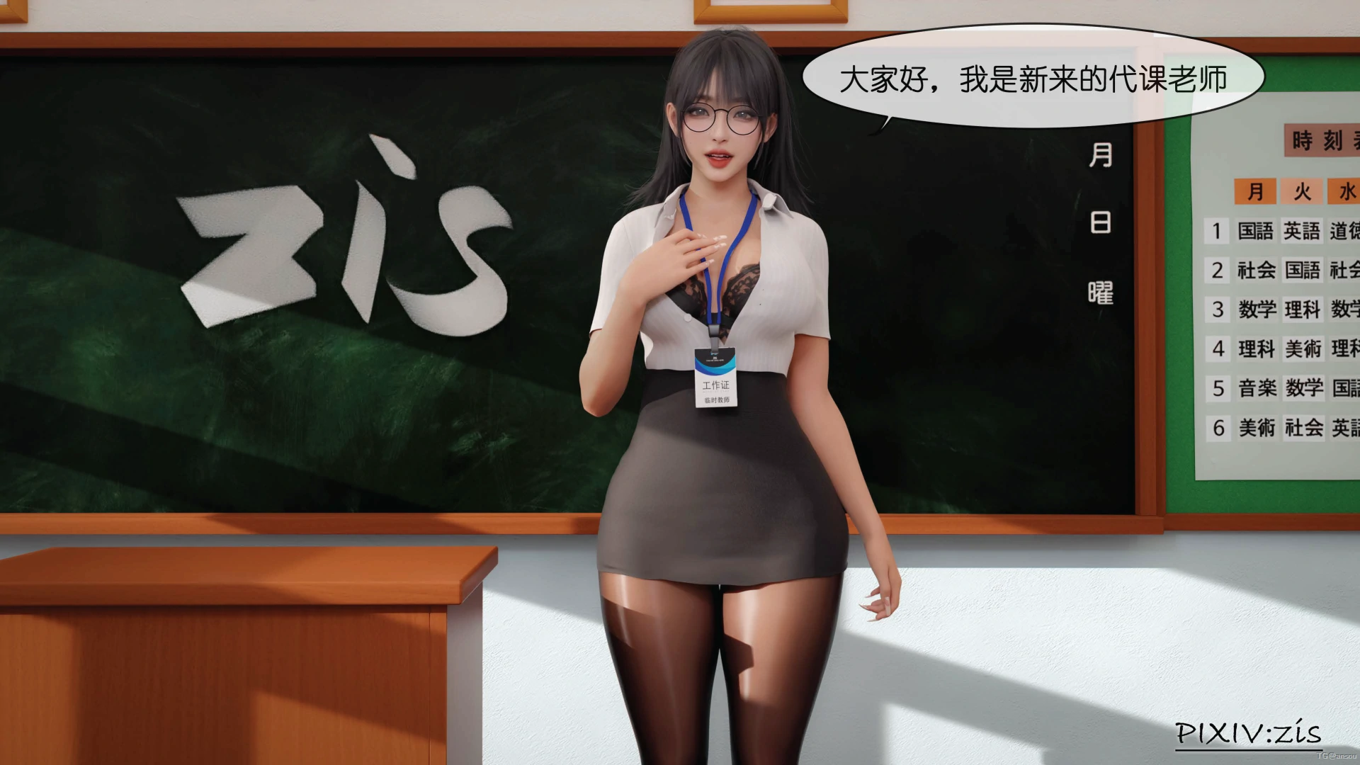 第7页