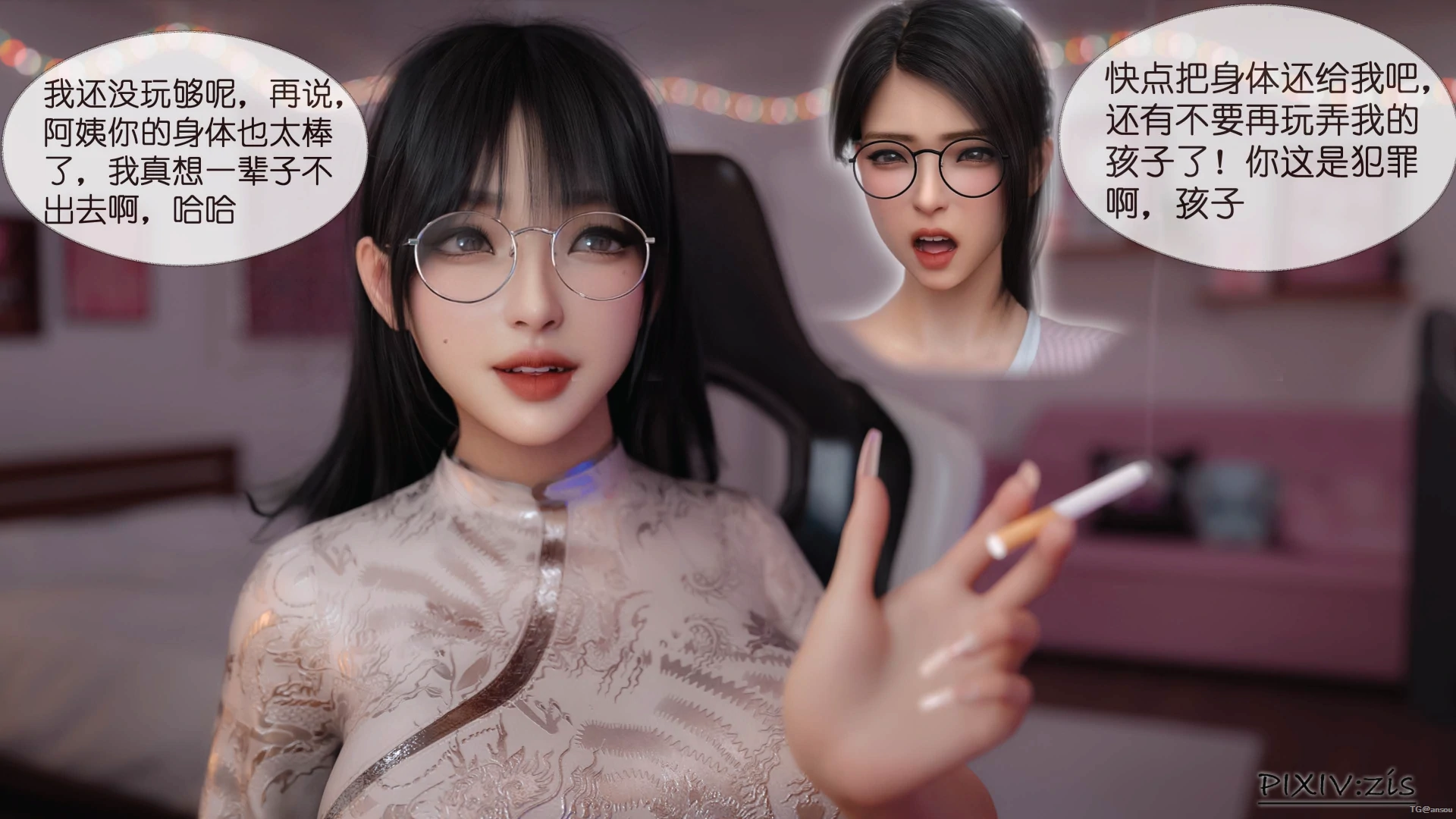第86页
