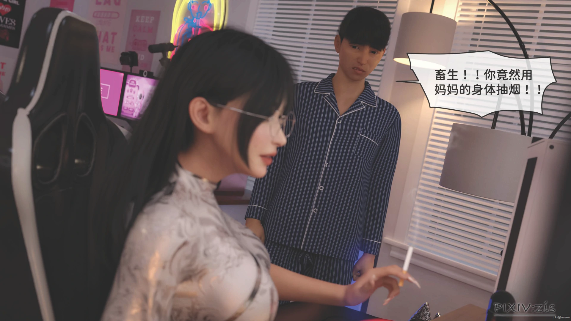 第7页