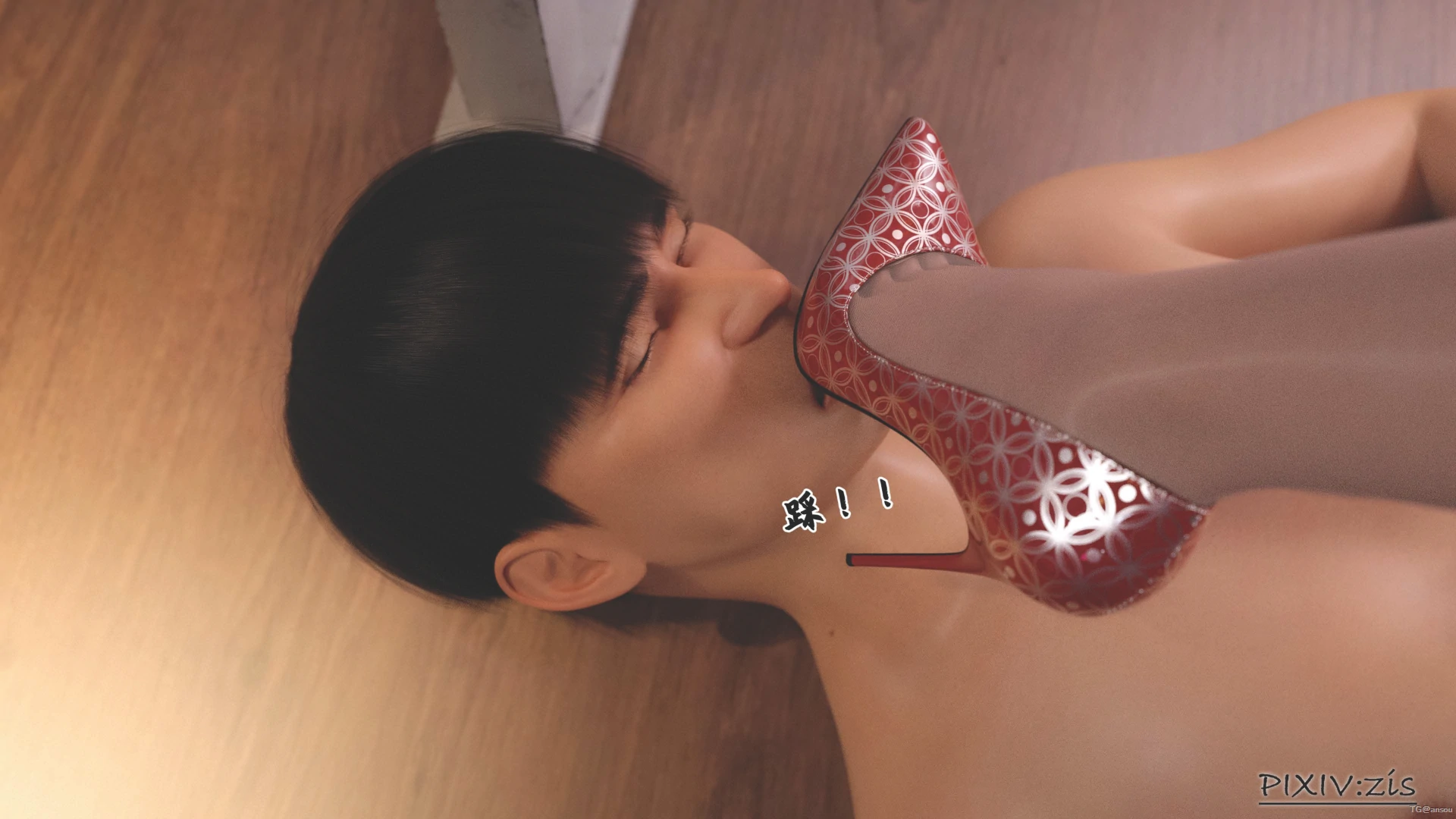 第26页
