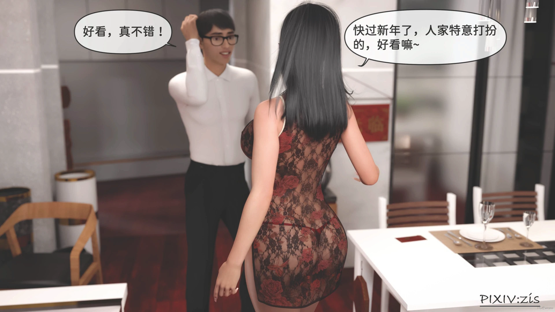 第71页