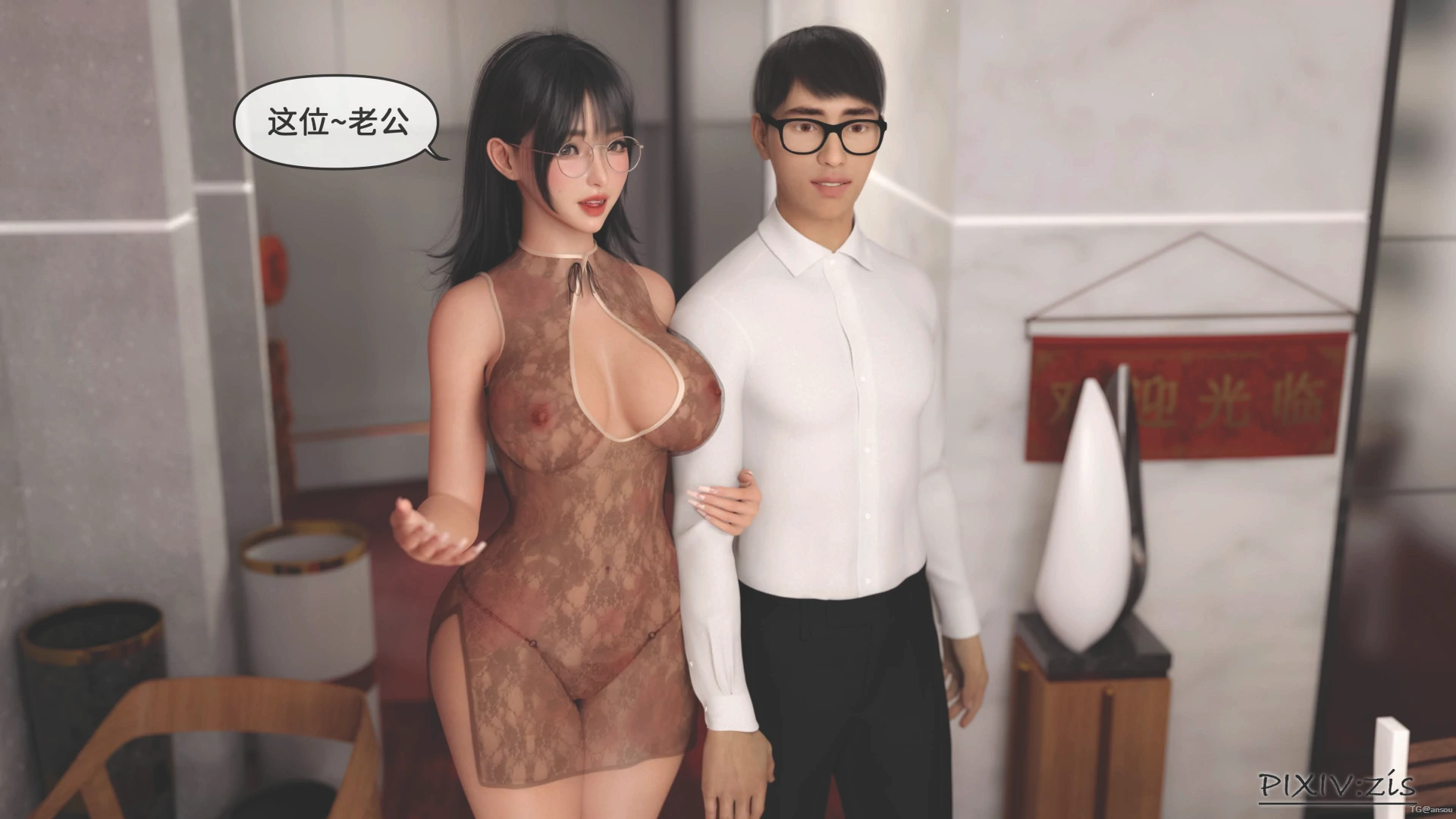 第73页