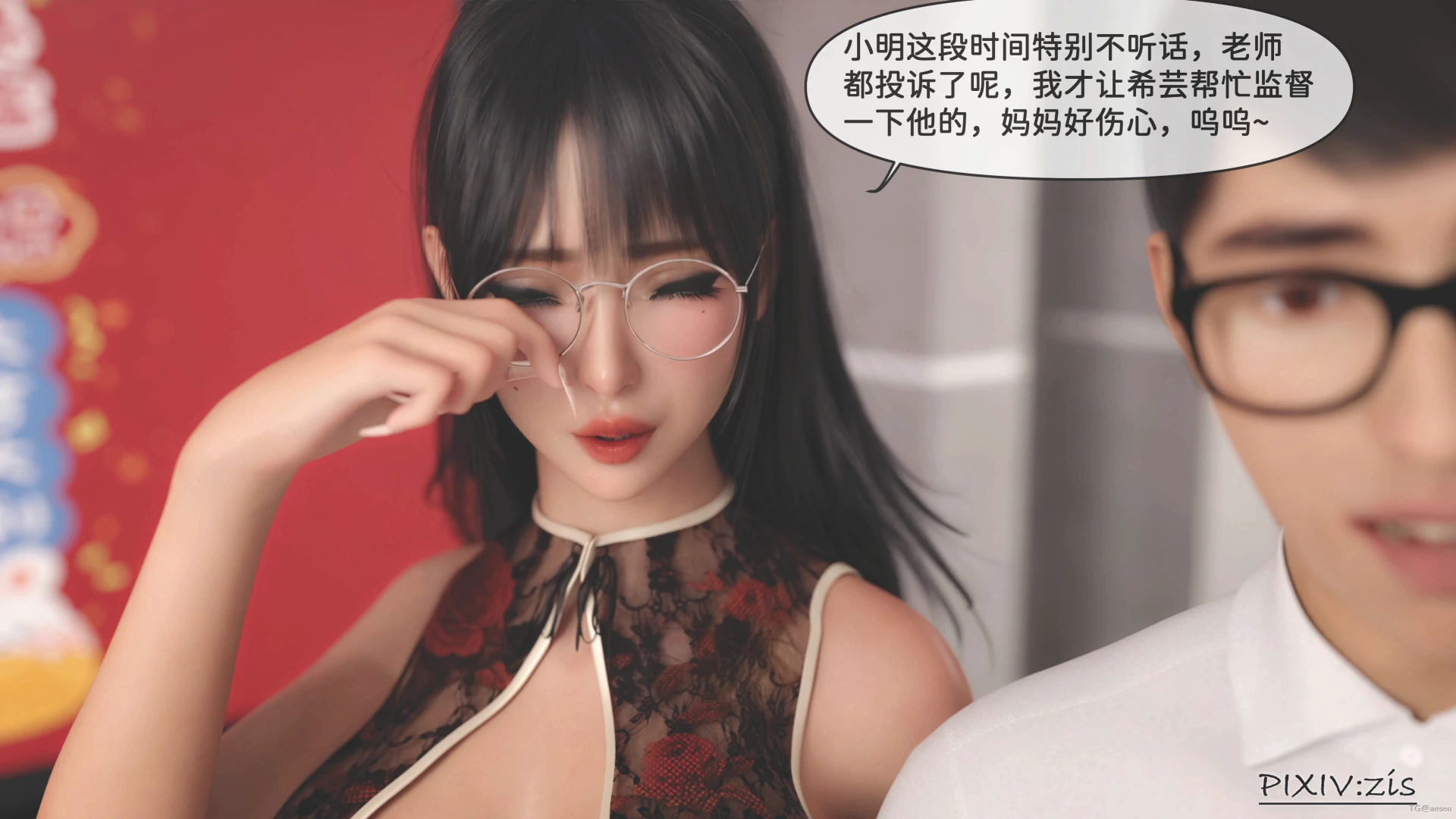 第78页