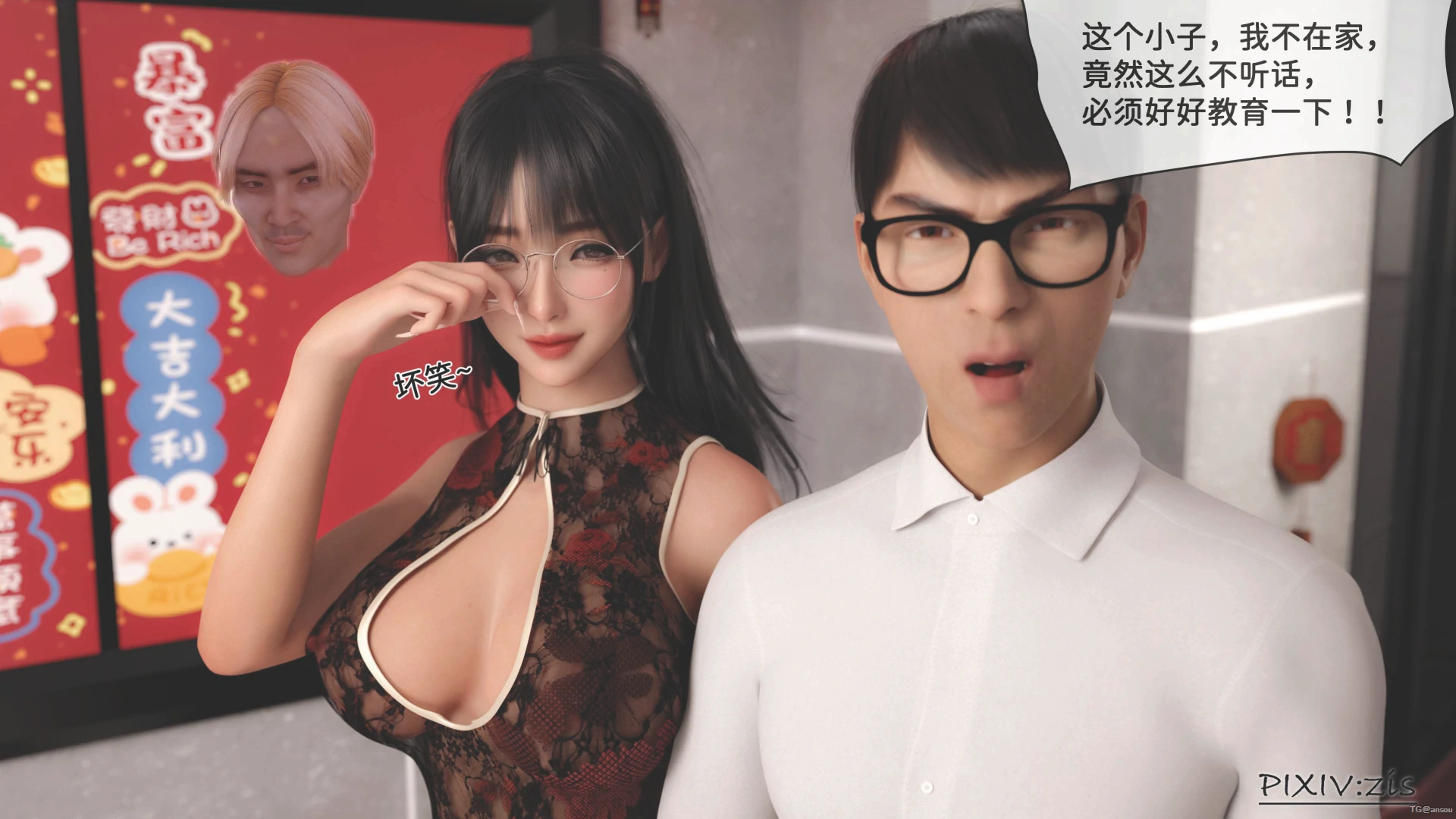 第79页