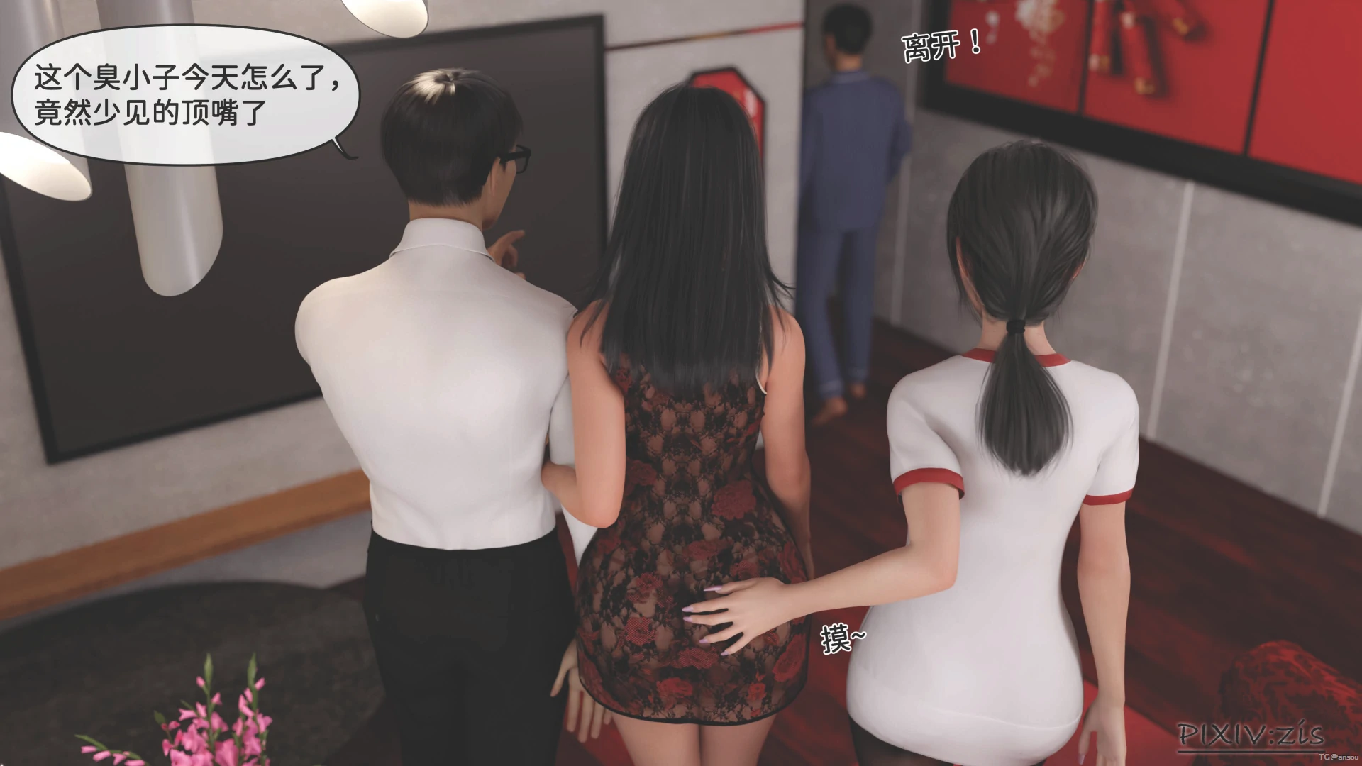 第84页