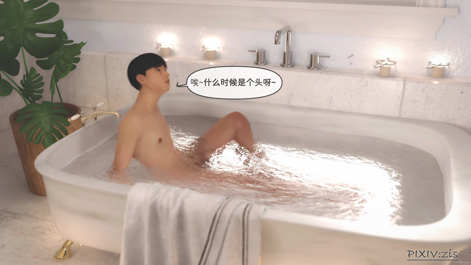 第89页