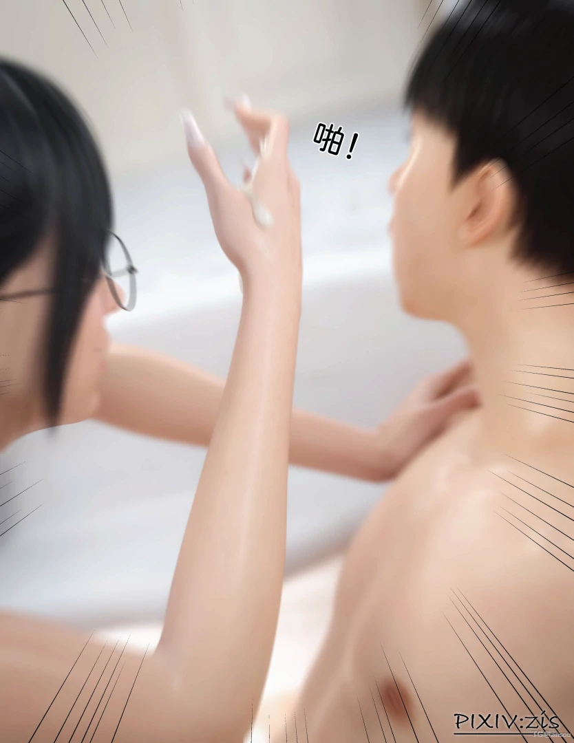 第43页