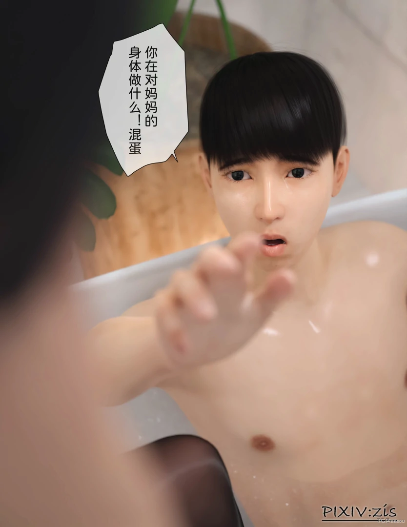 第68页