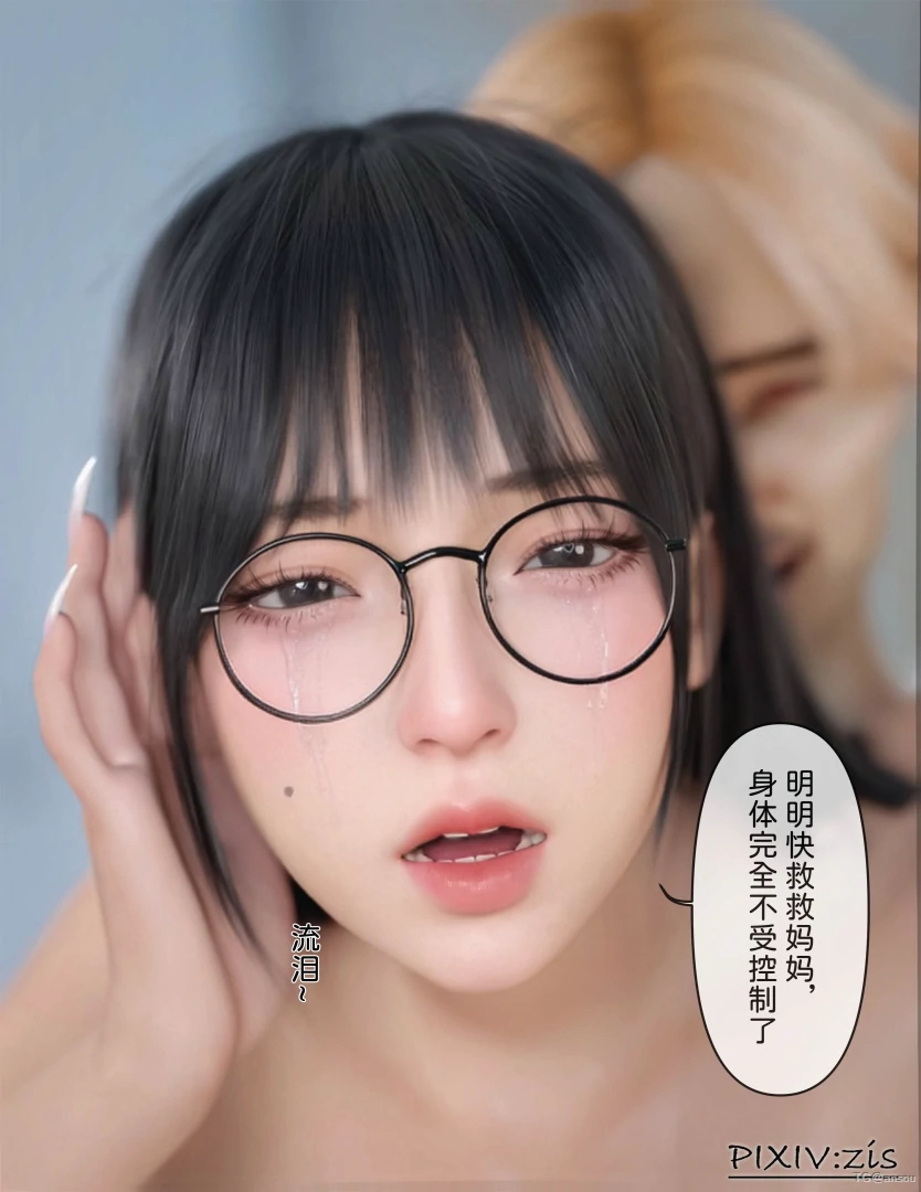 第75页