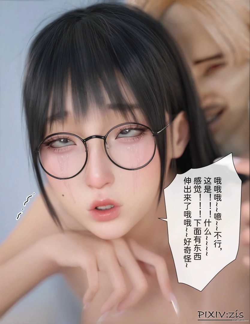 第82页