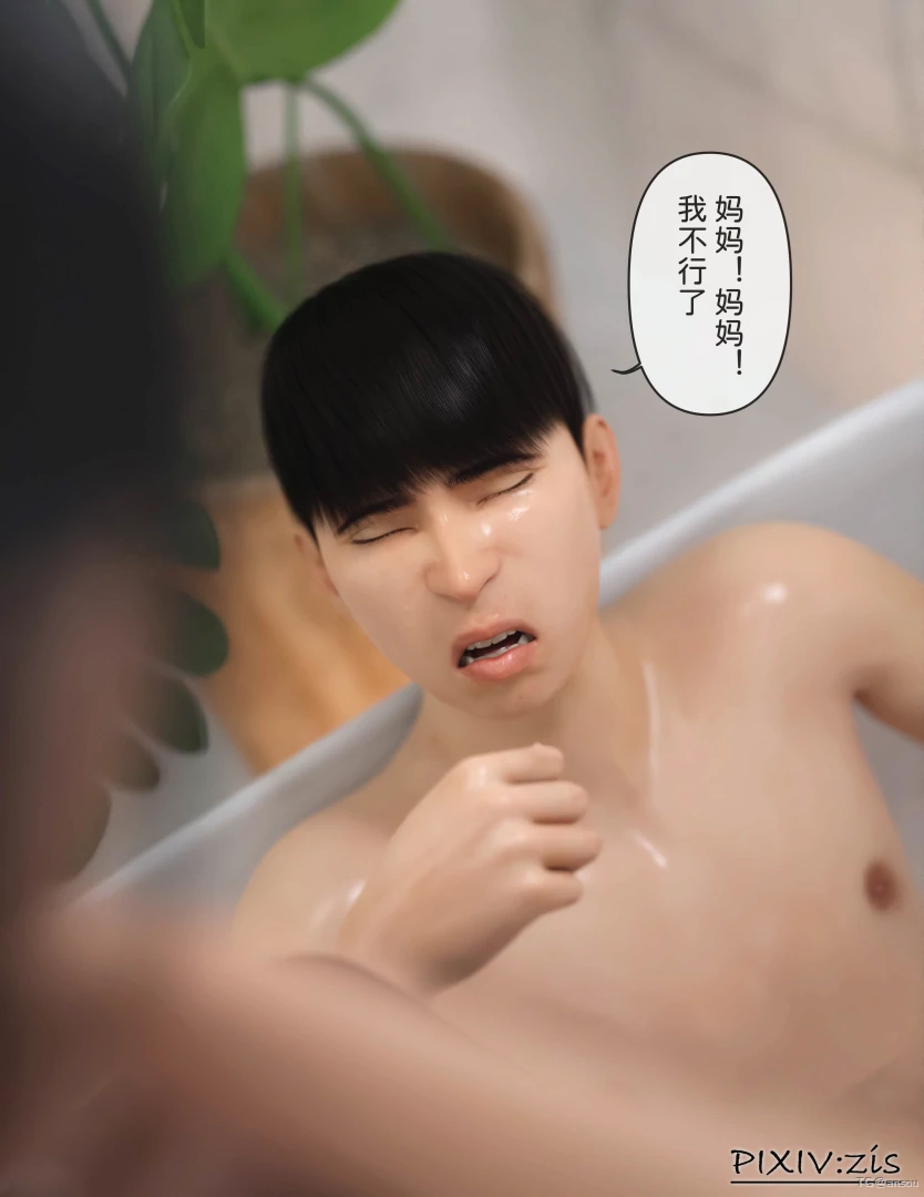 第91页