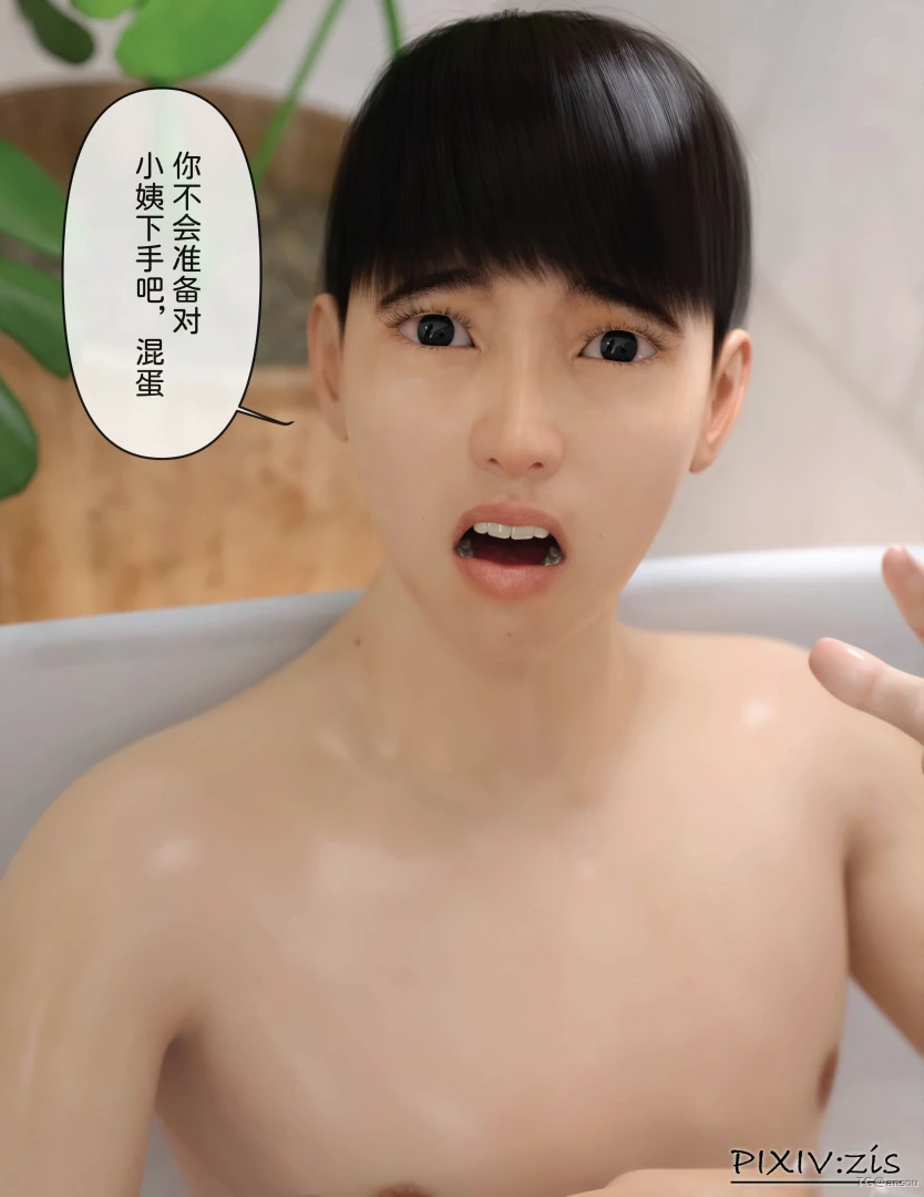 第110页