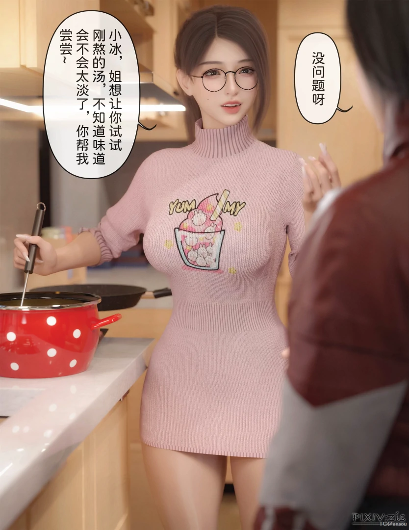 第85页