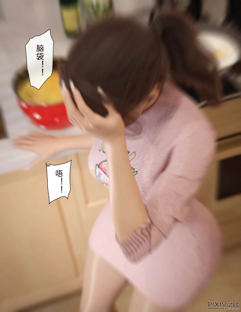 第88页