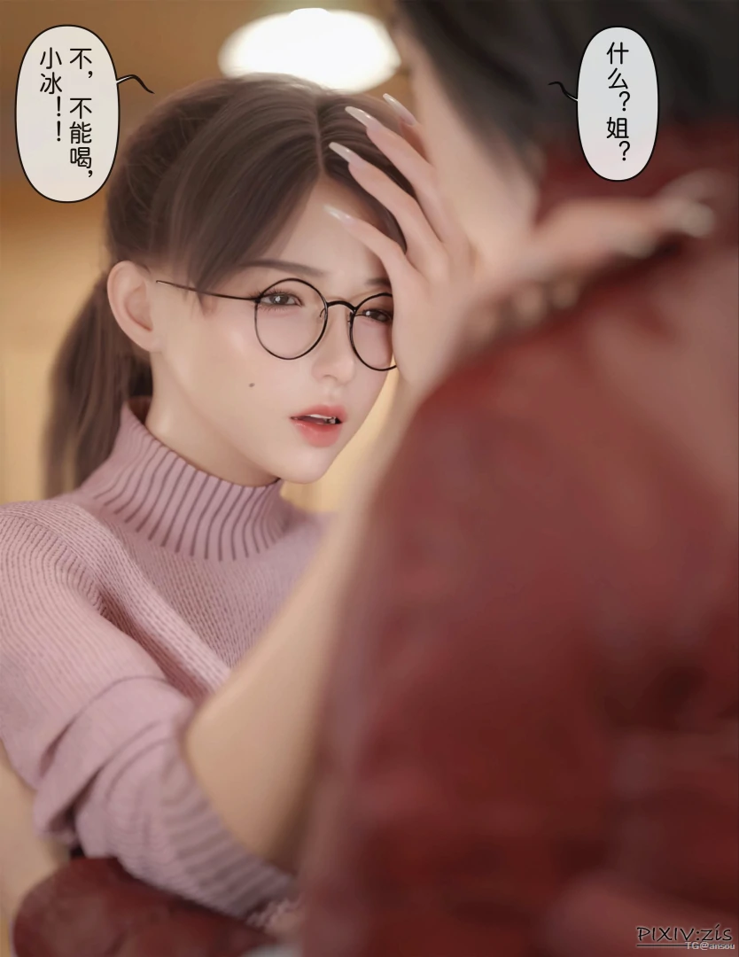 第91页
