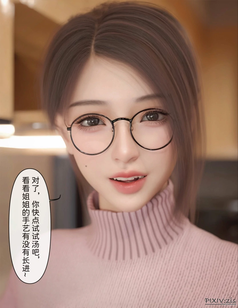第97页