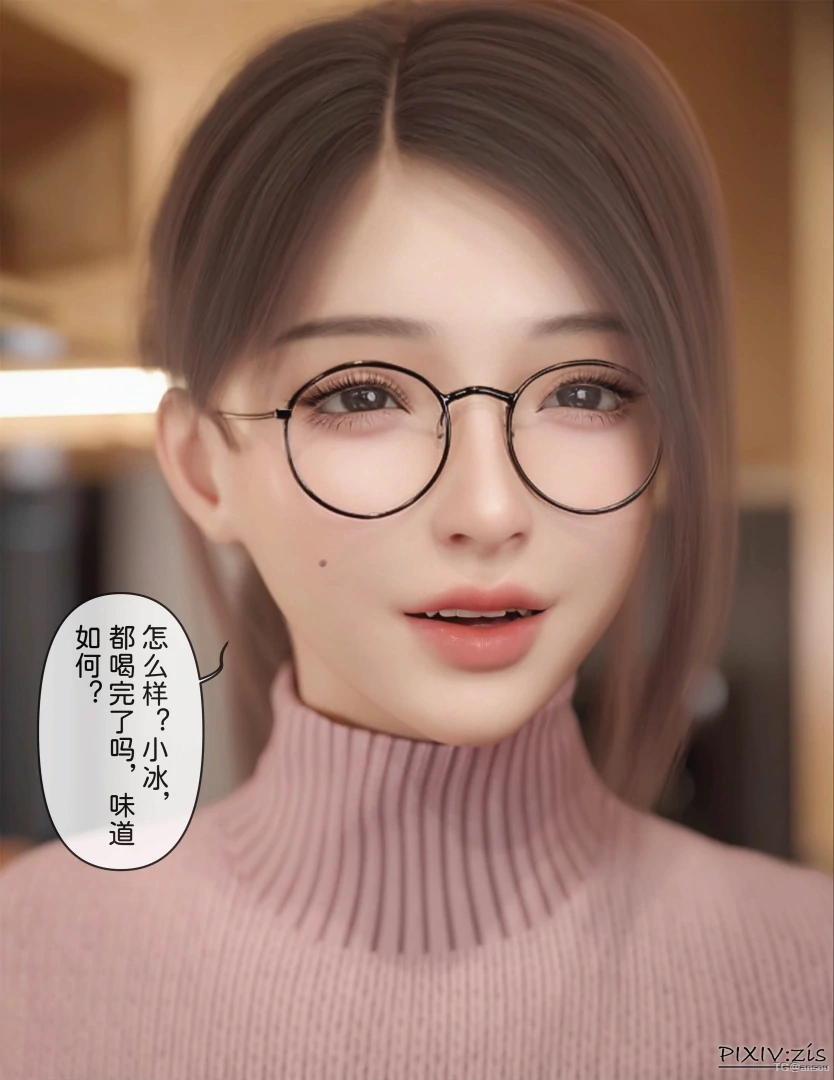 第99页