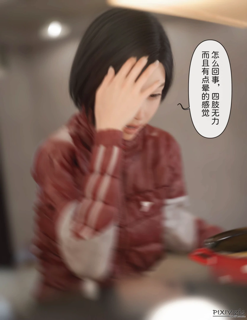 第102页