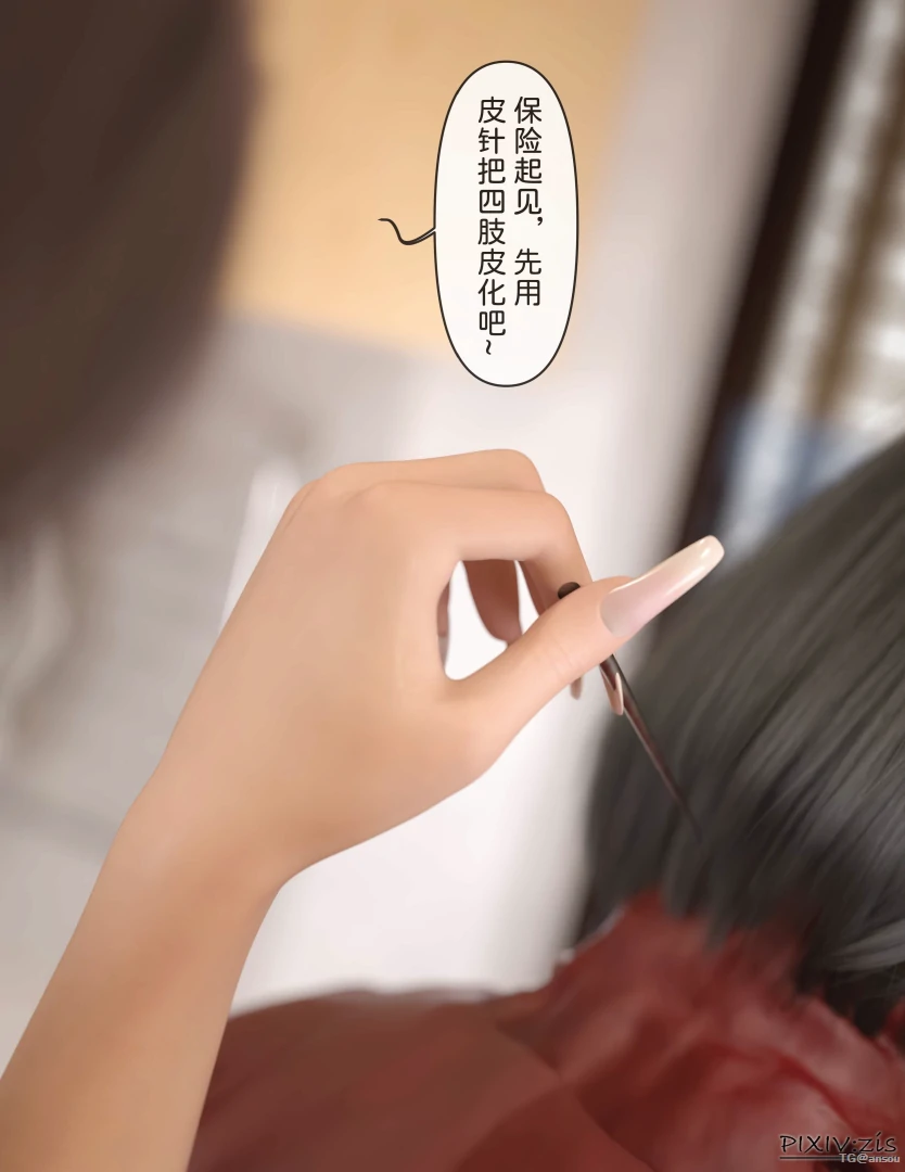 第108页