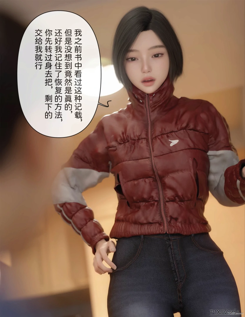 第34页