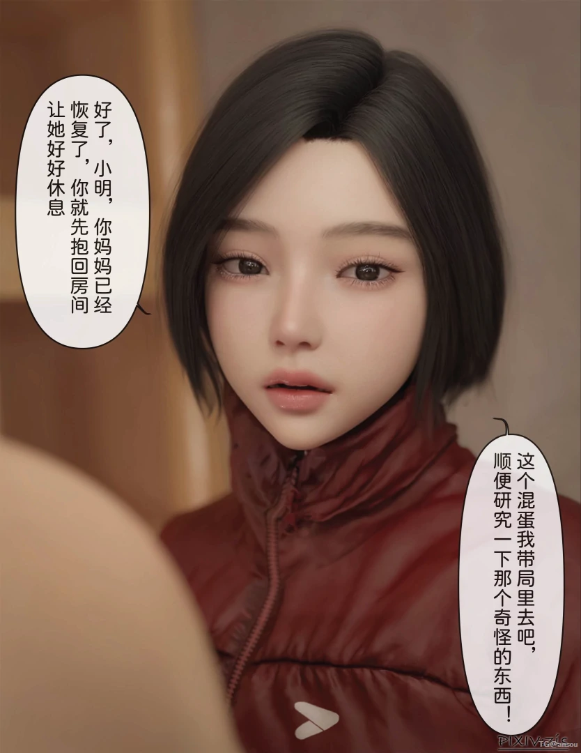 第49页