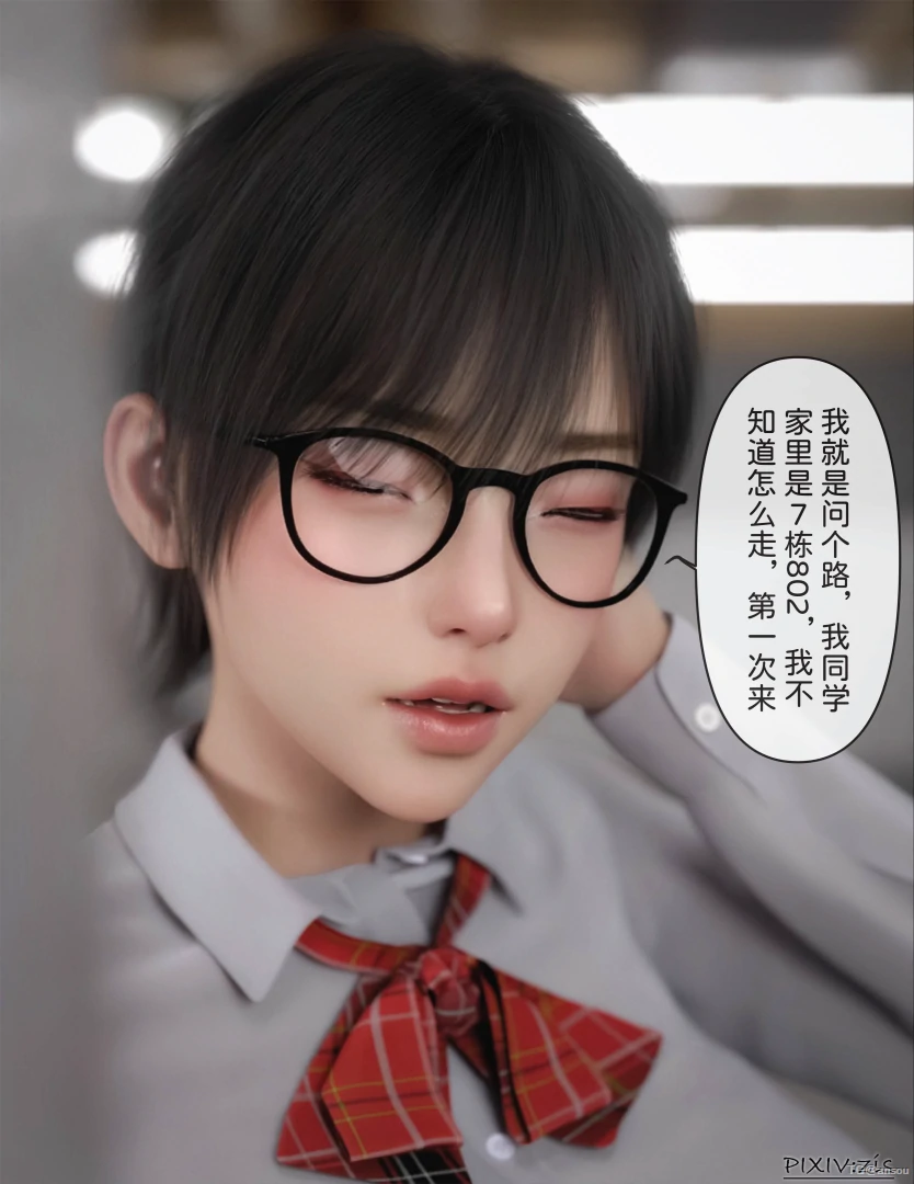 第67页