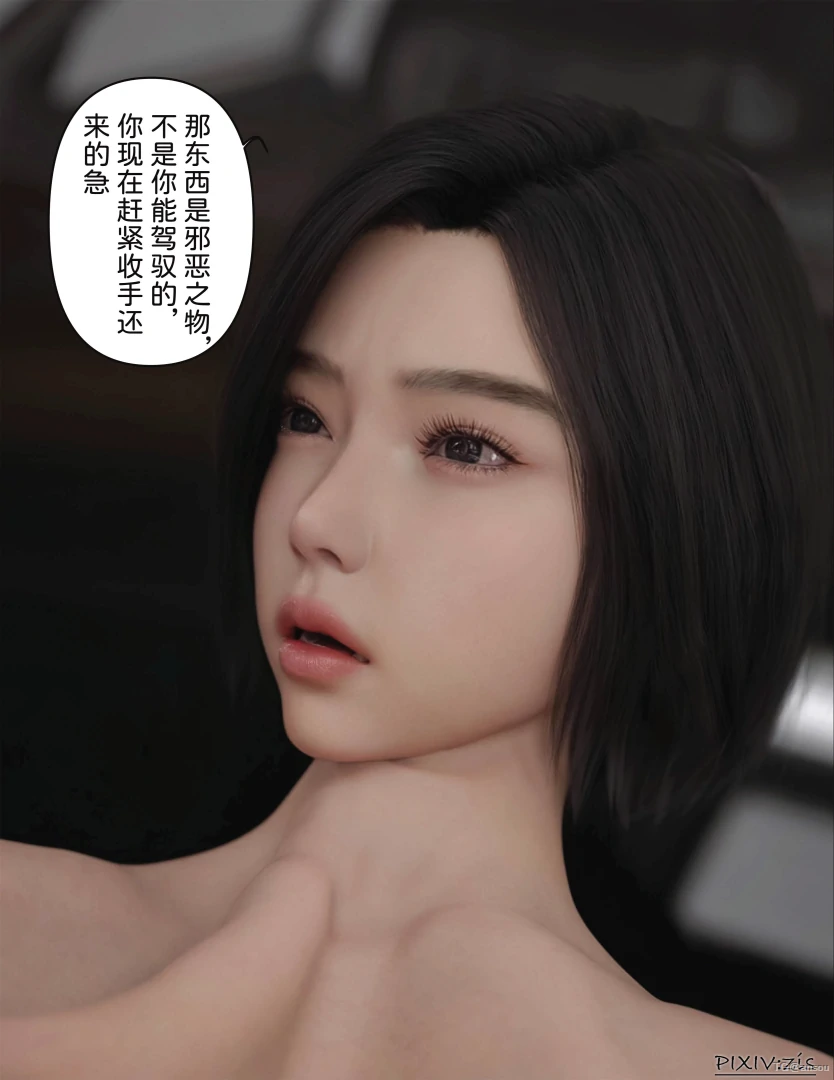 第85页
