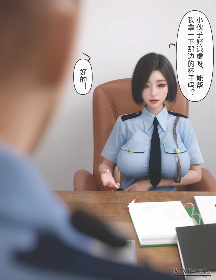 第49页