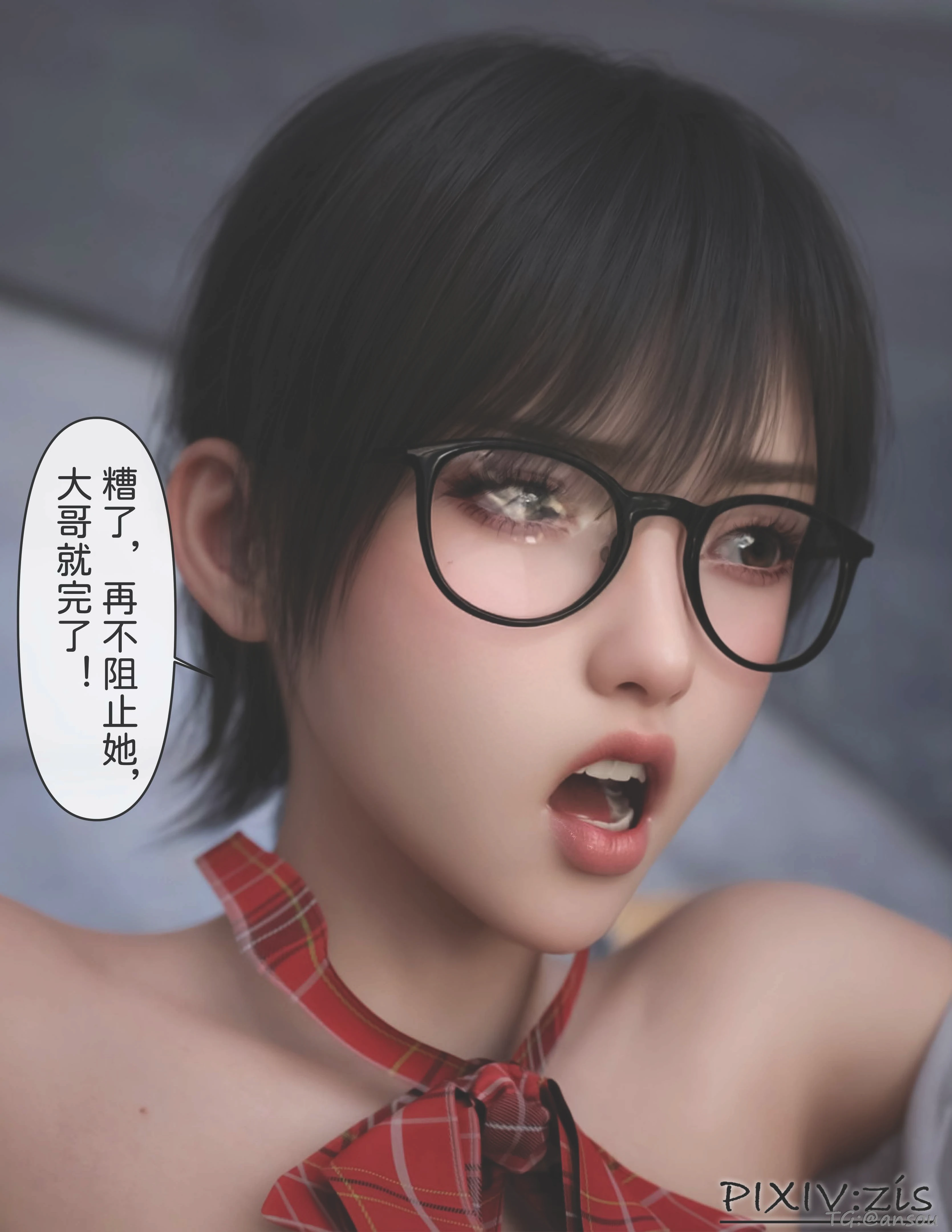 第82页