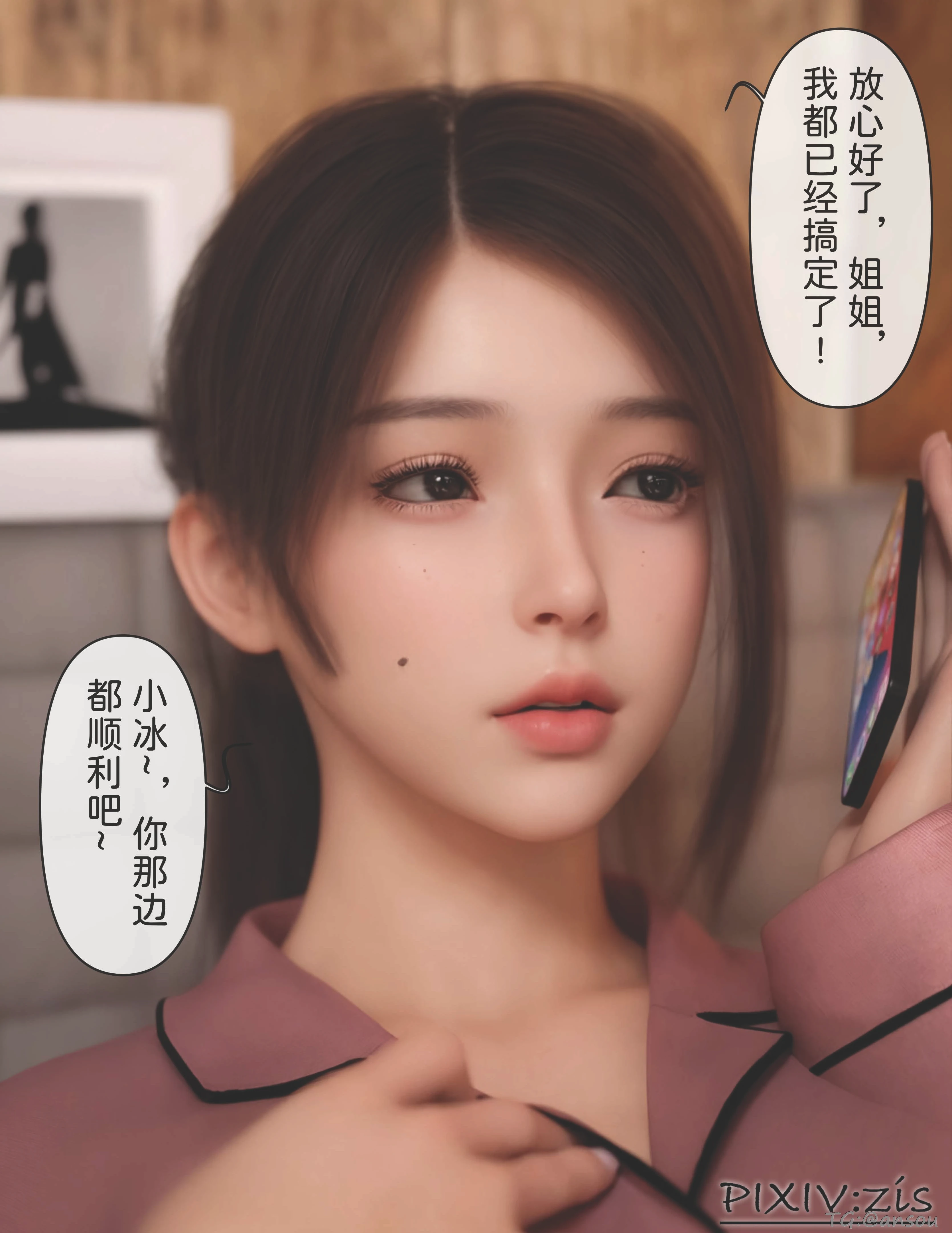 第124页