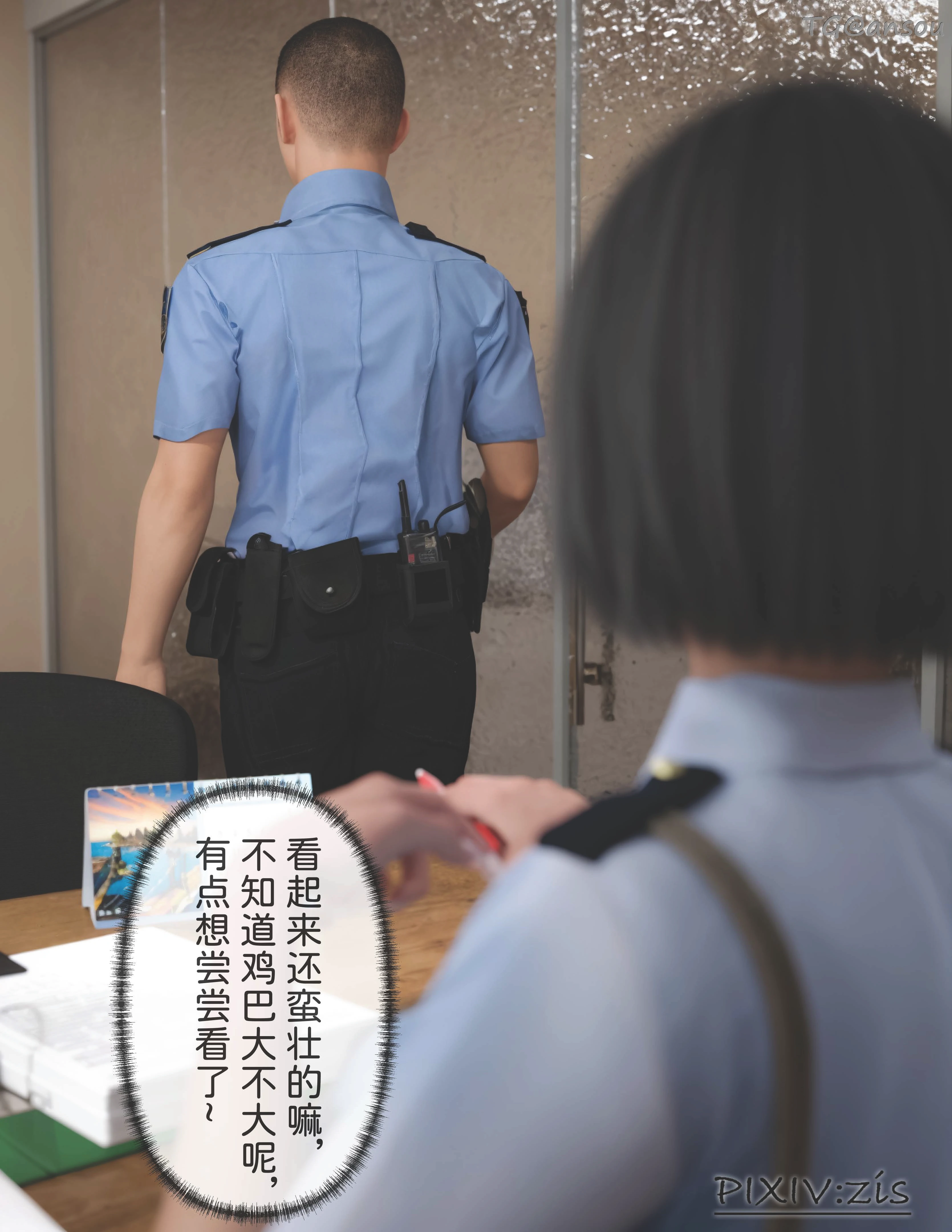第7页