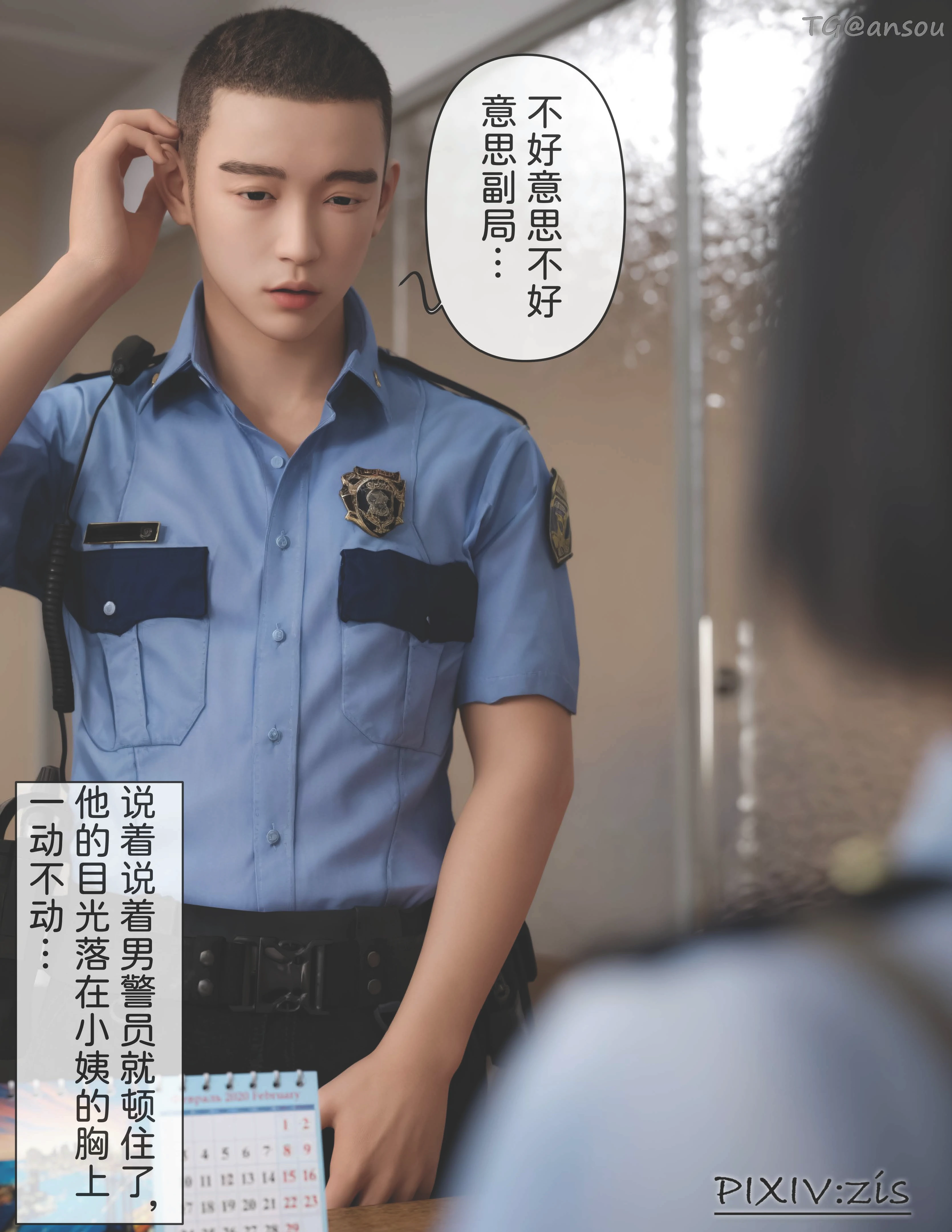 第19页