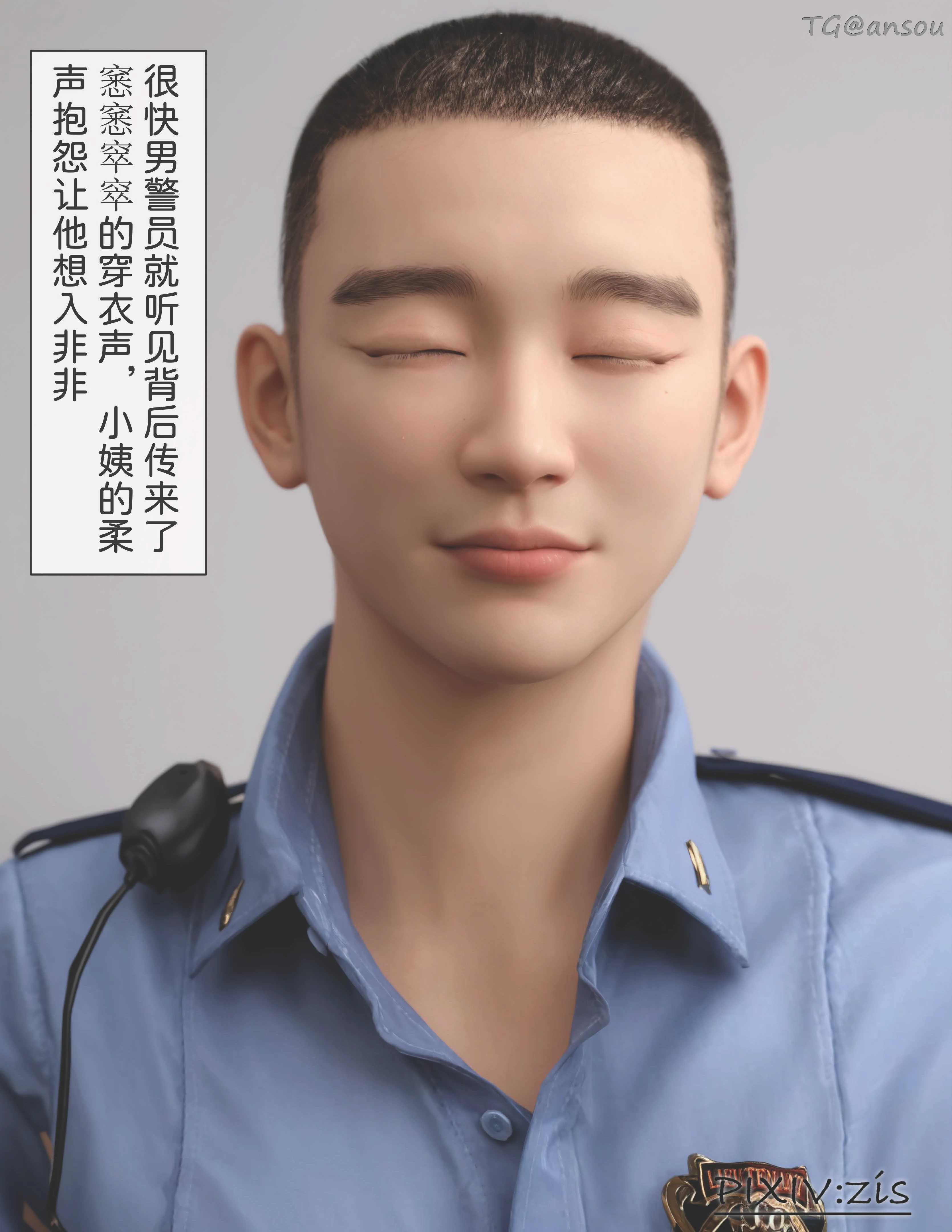 第87页