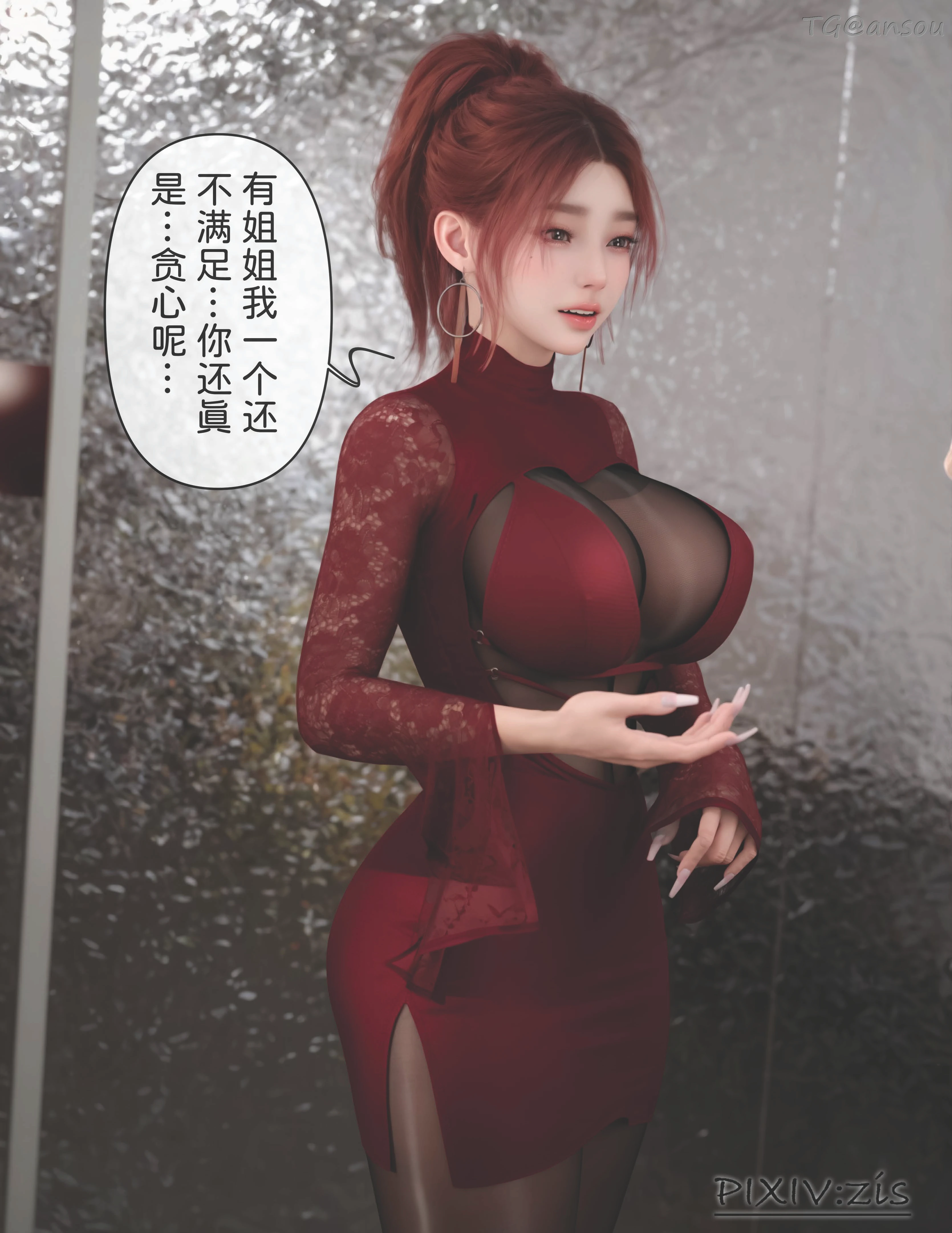 第100页