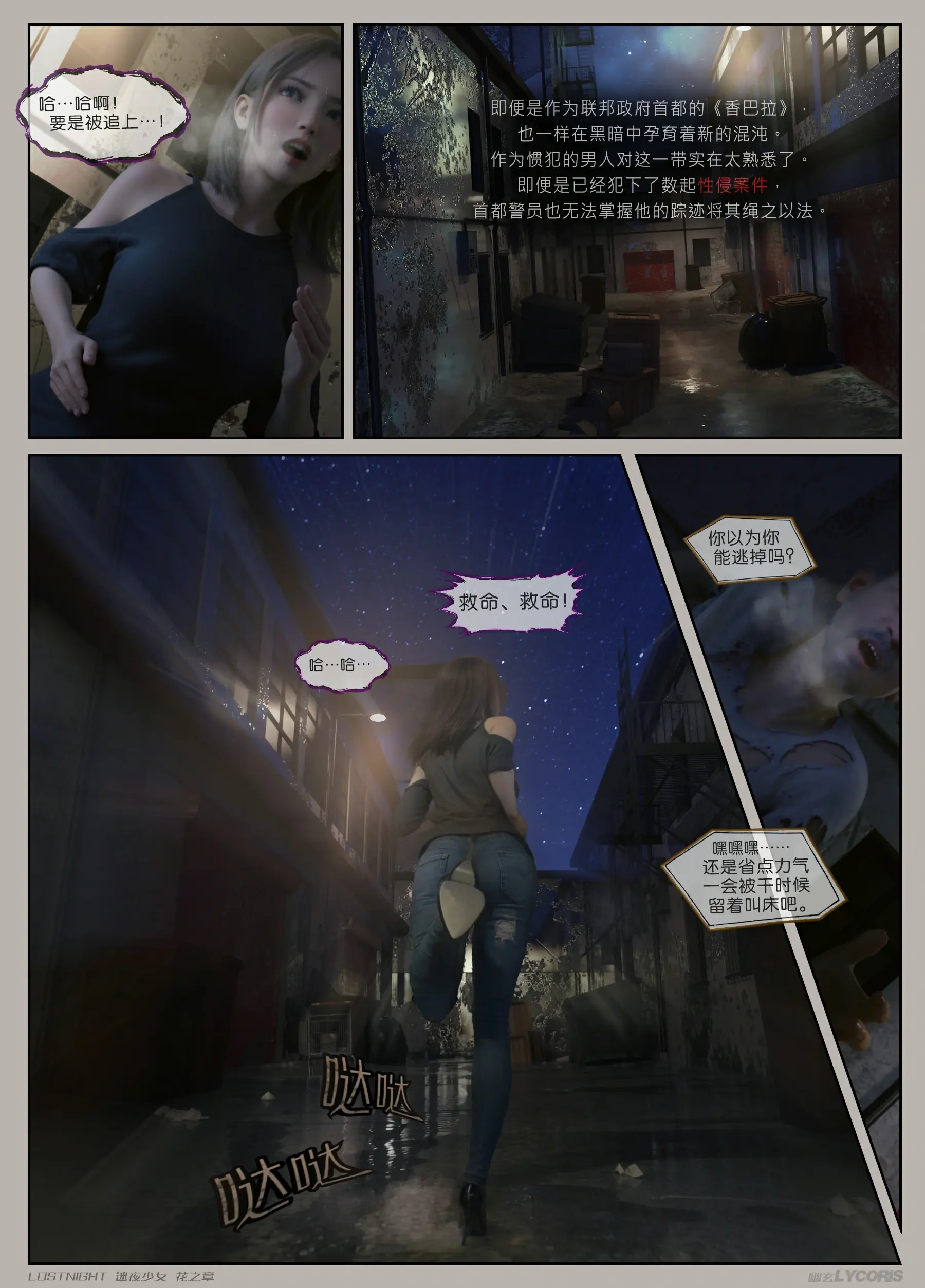 第3页