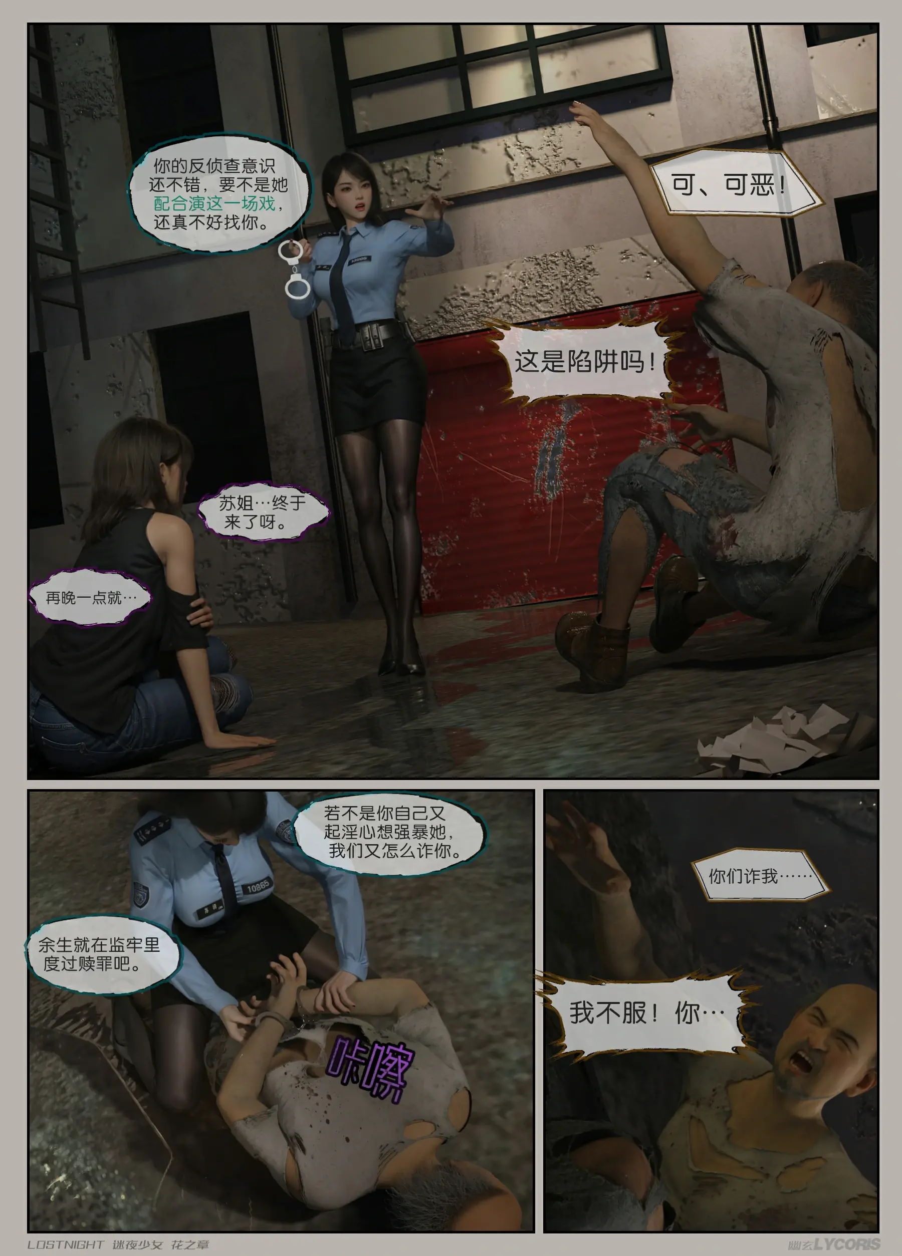 第10页