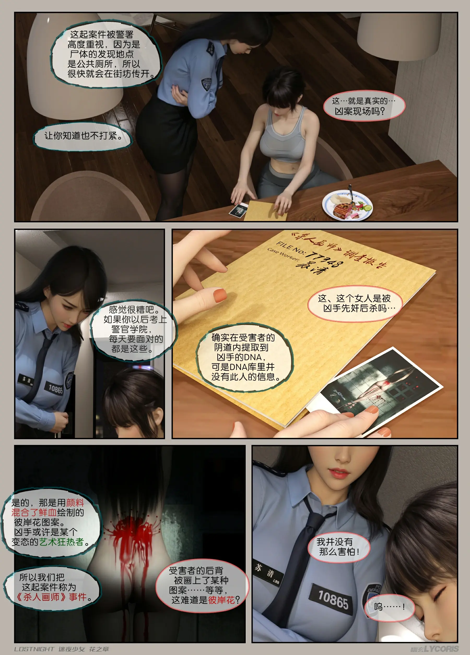 第28页