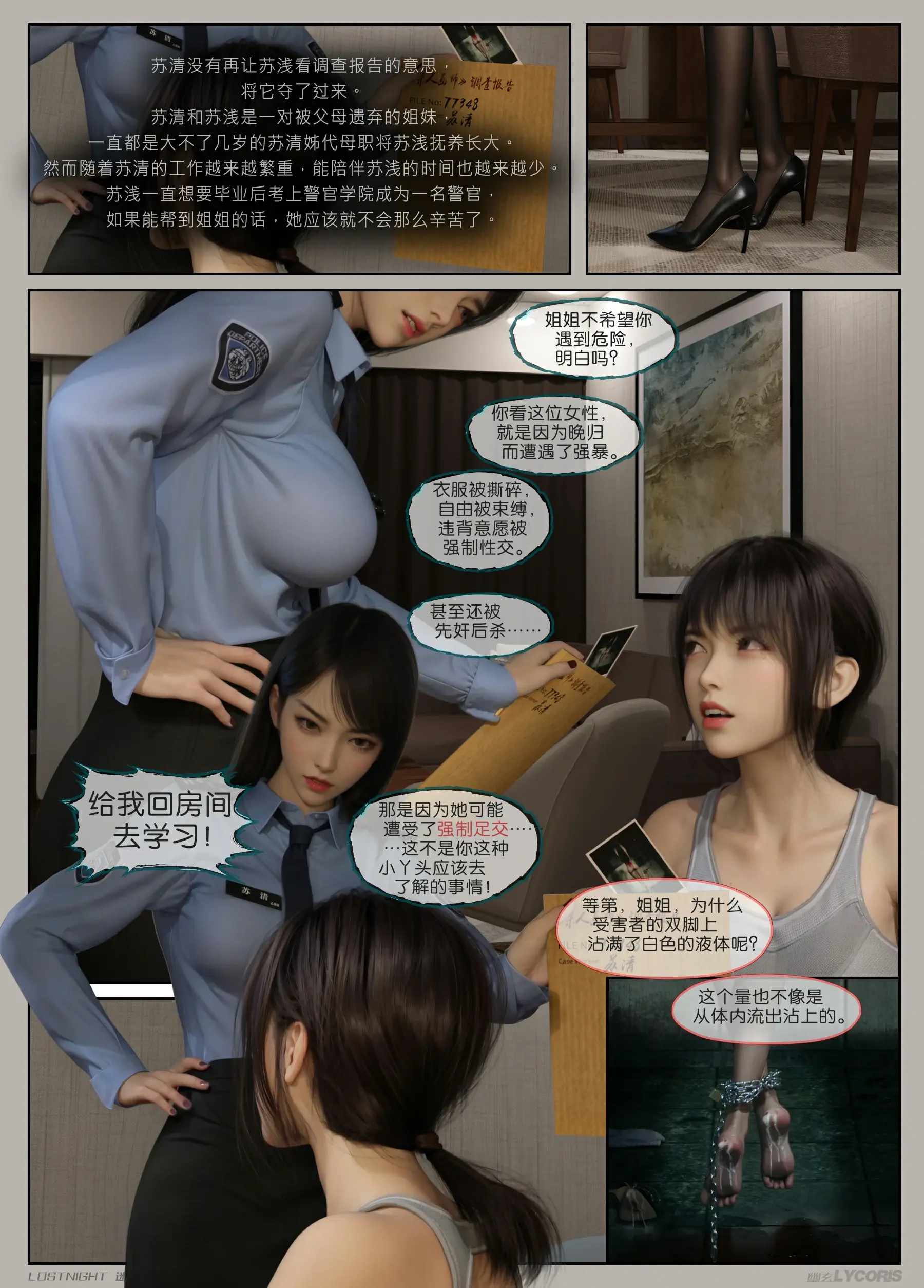 第31页