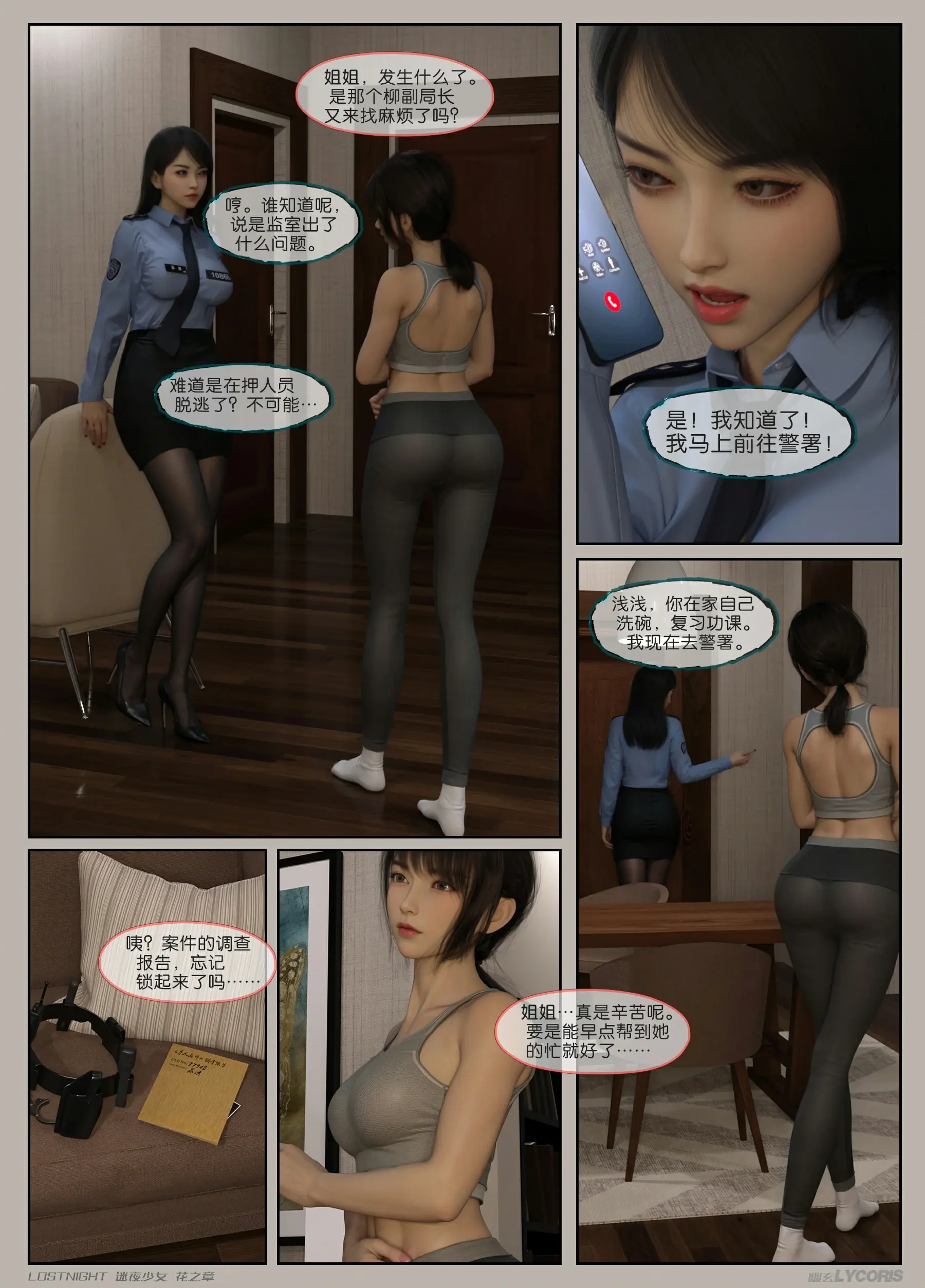 第33页