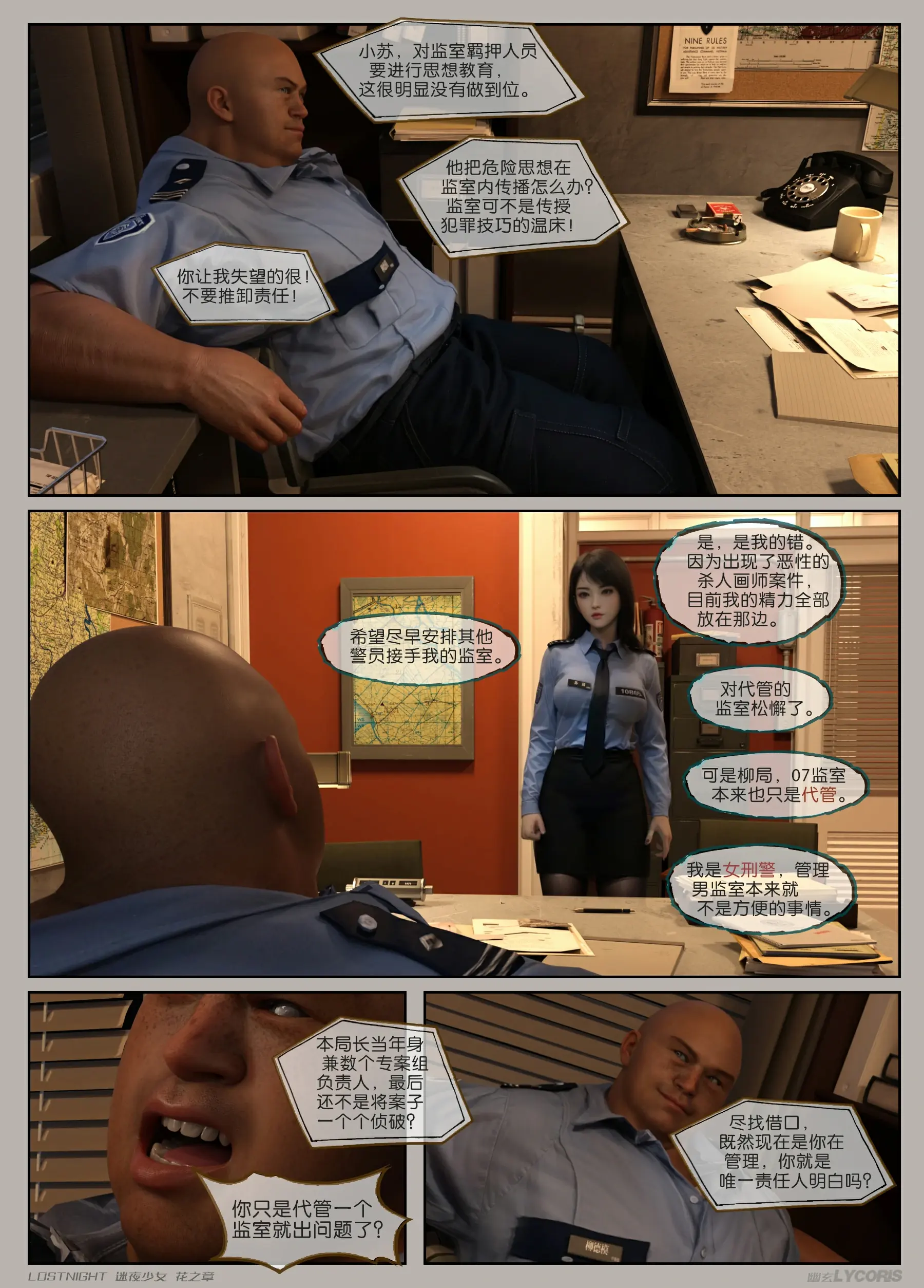 第35页