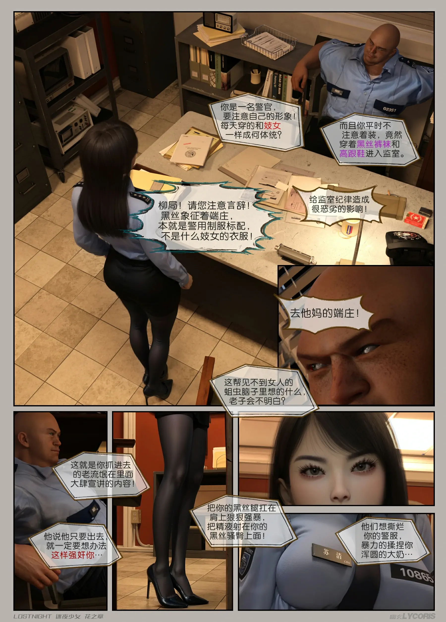 第36页