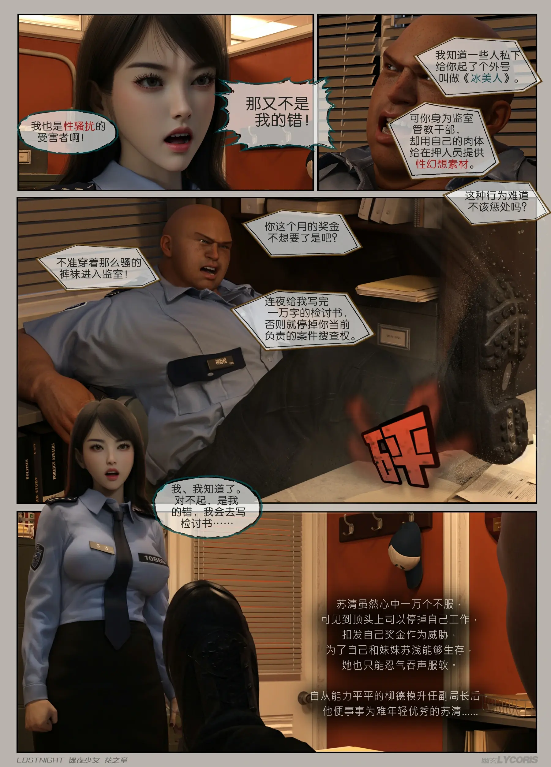 第37页
