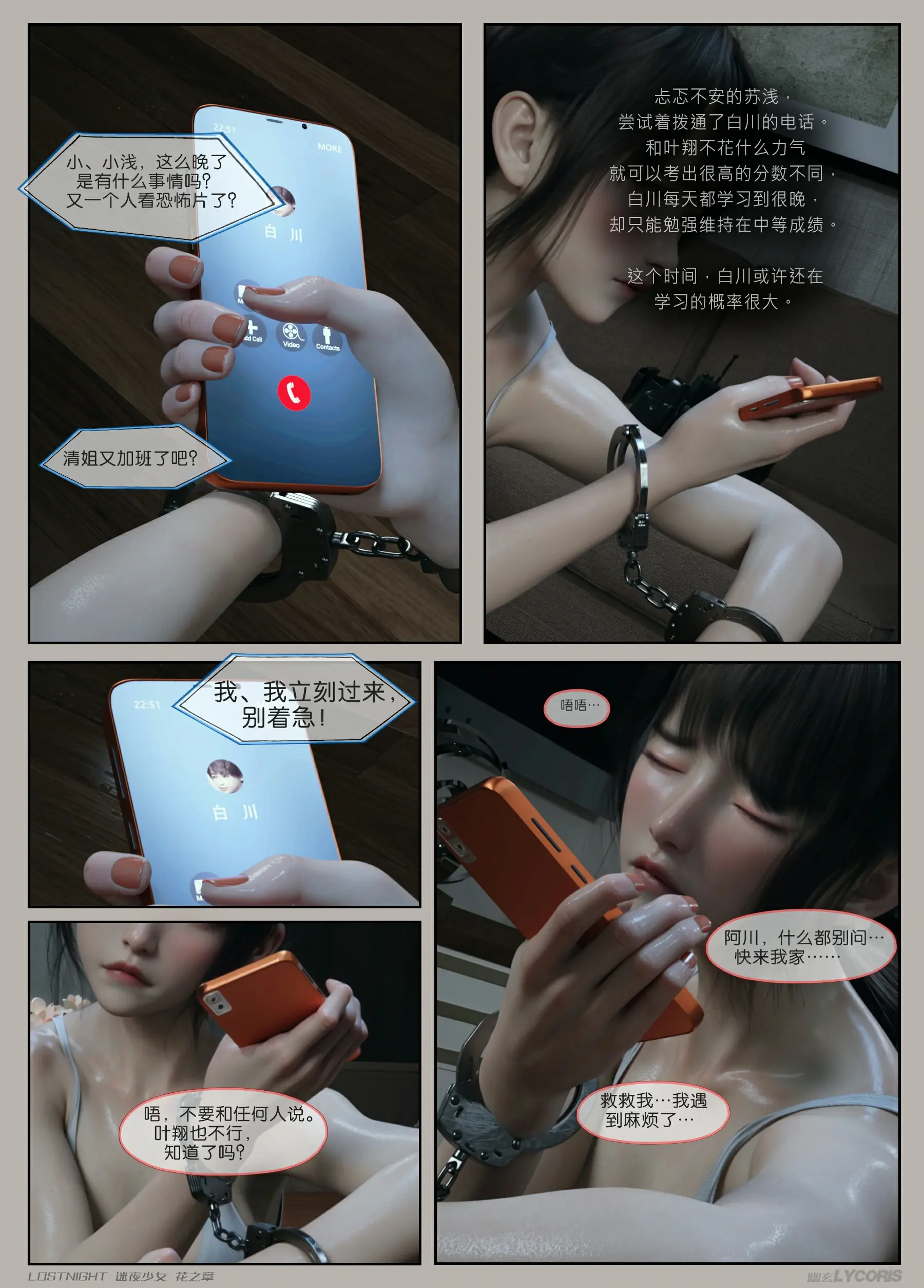 第50页