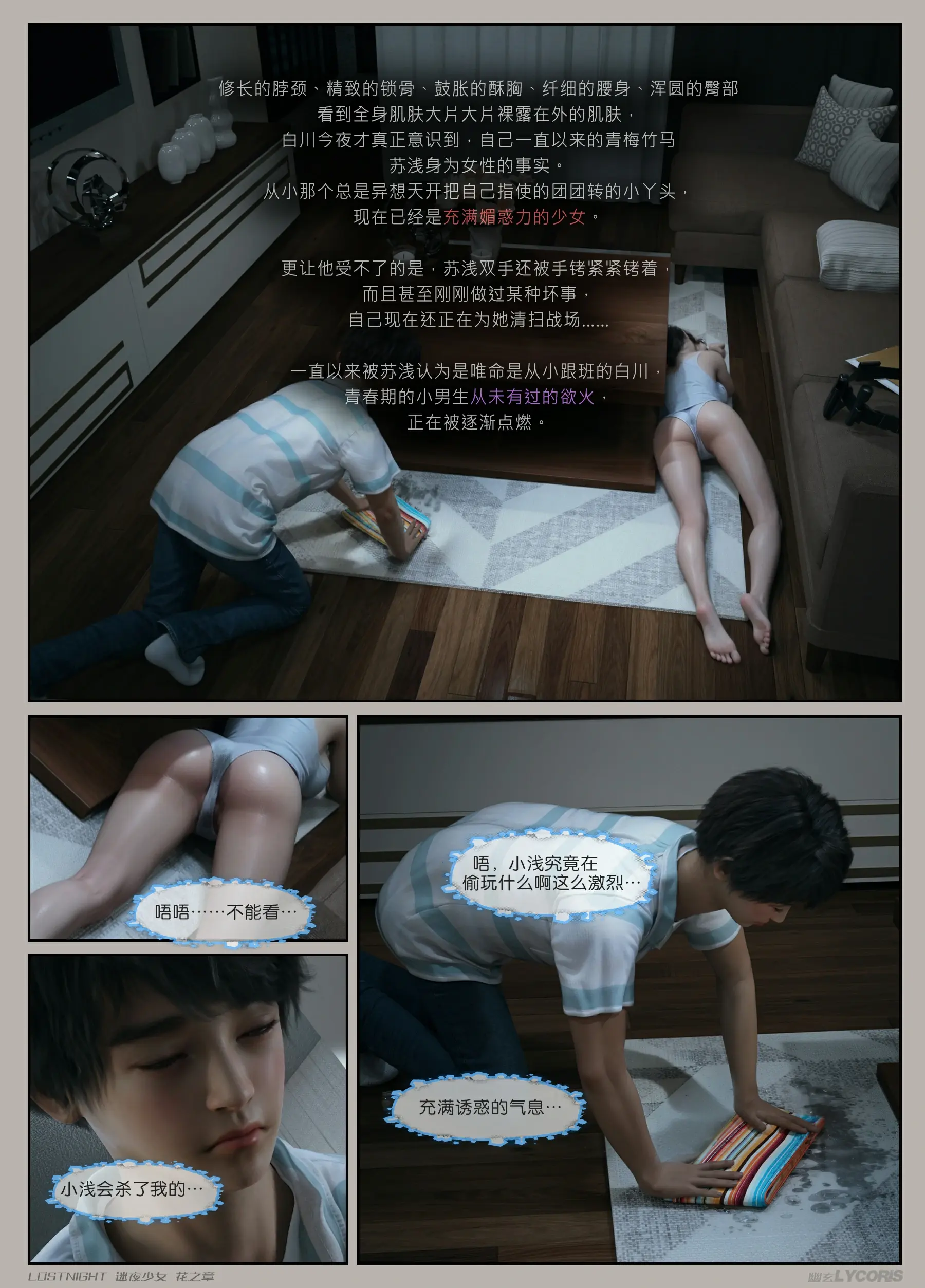 第54页