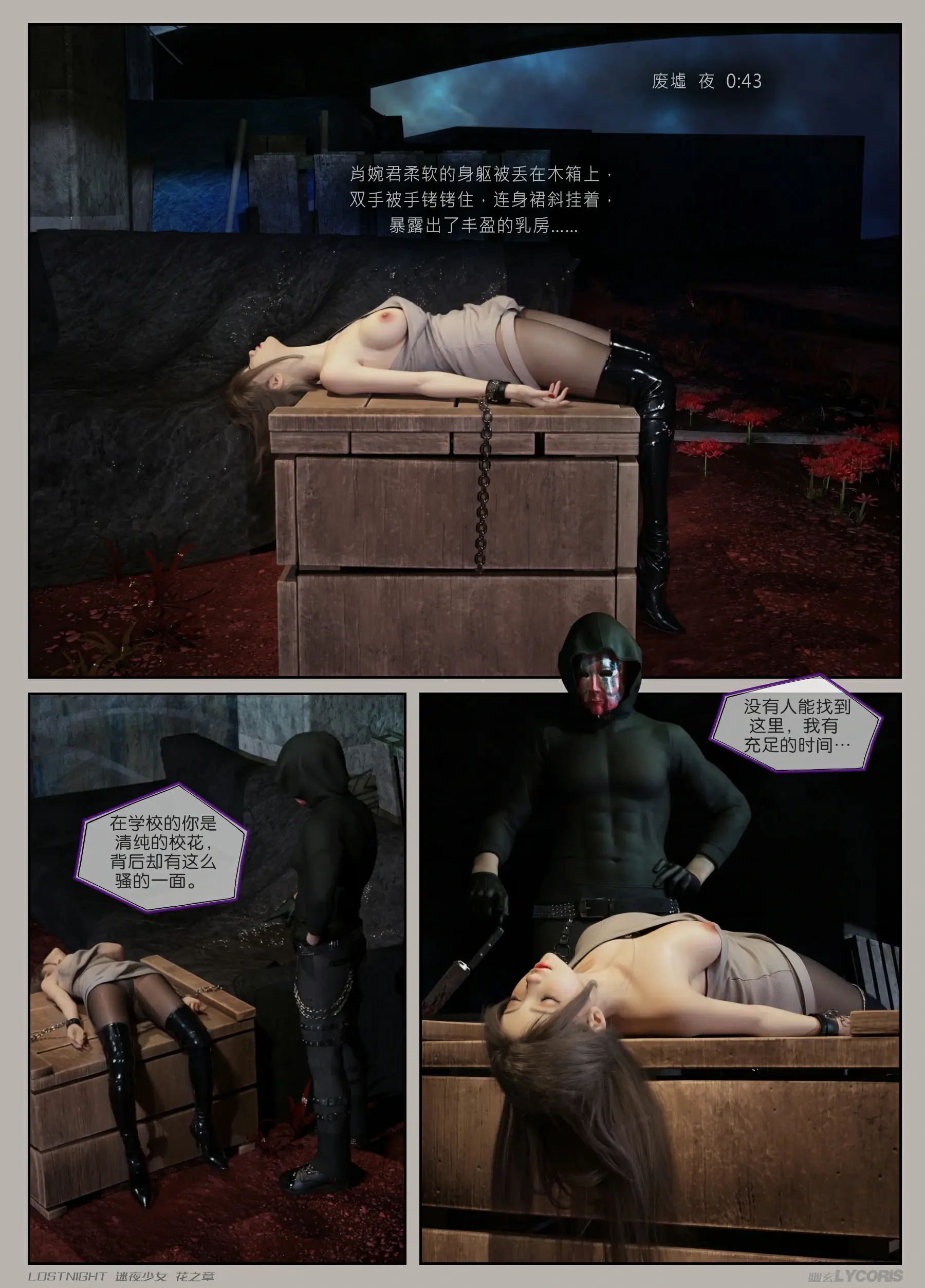 第68页