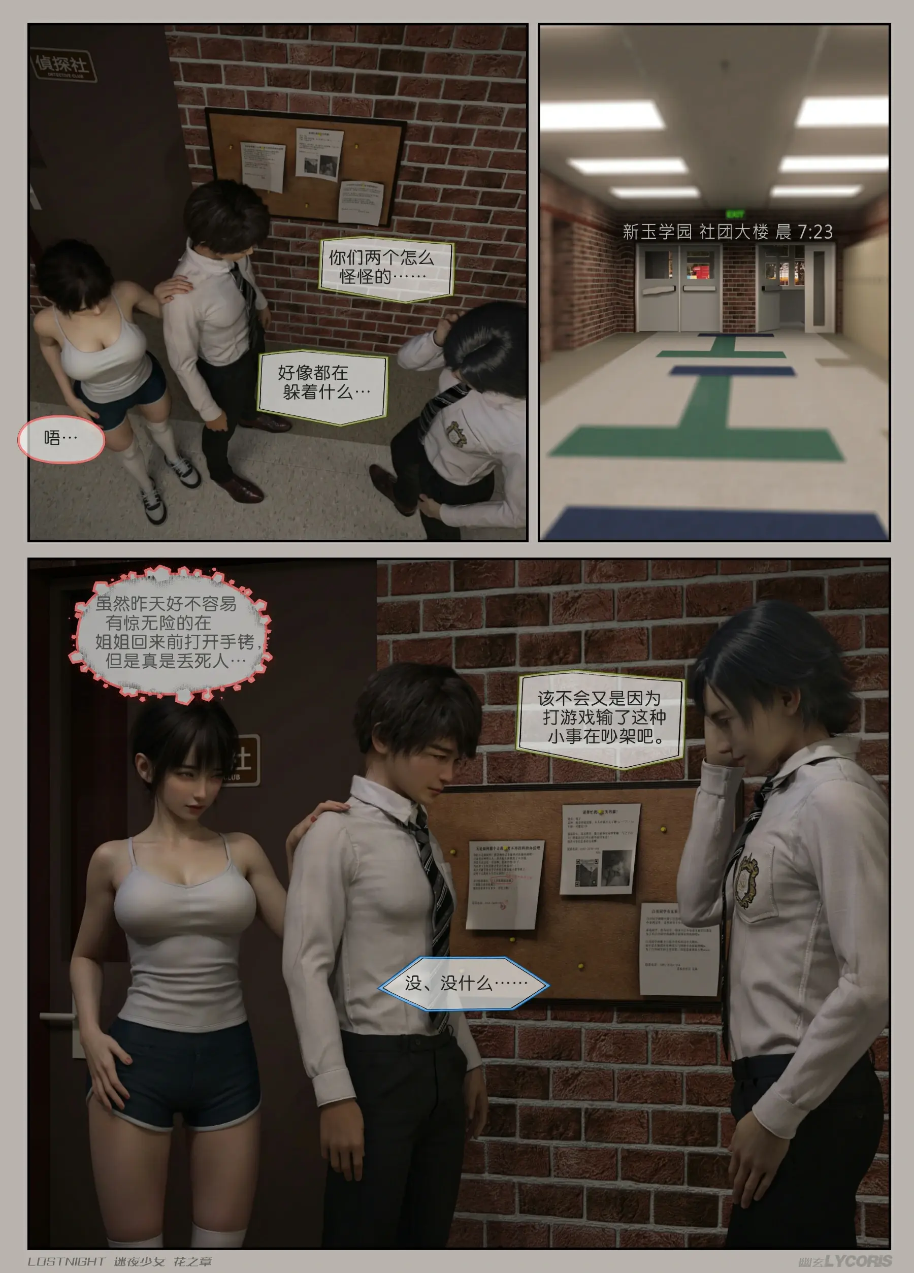 第116页