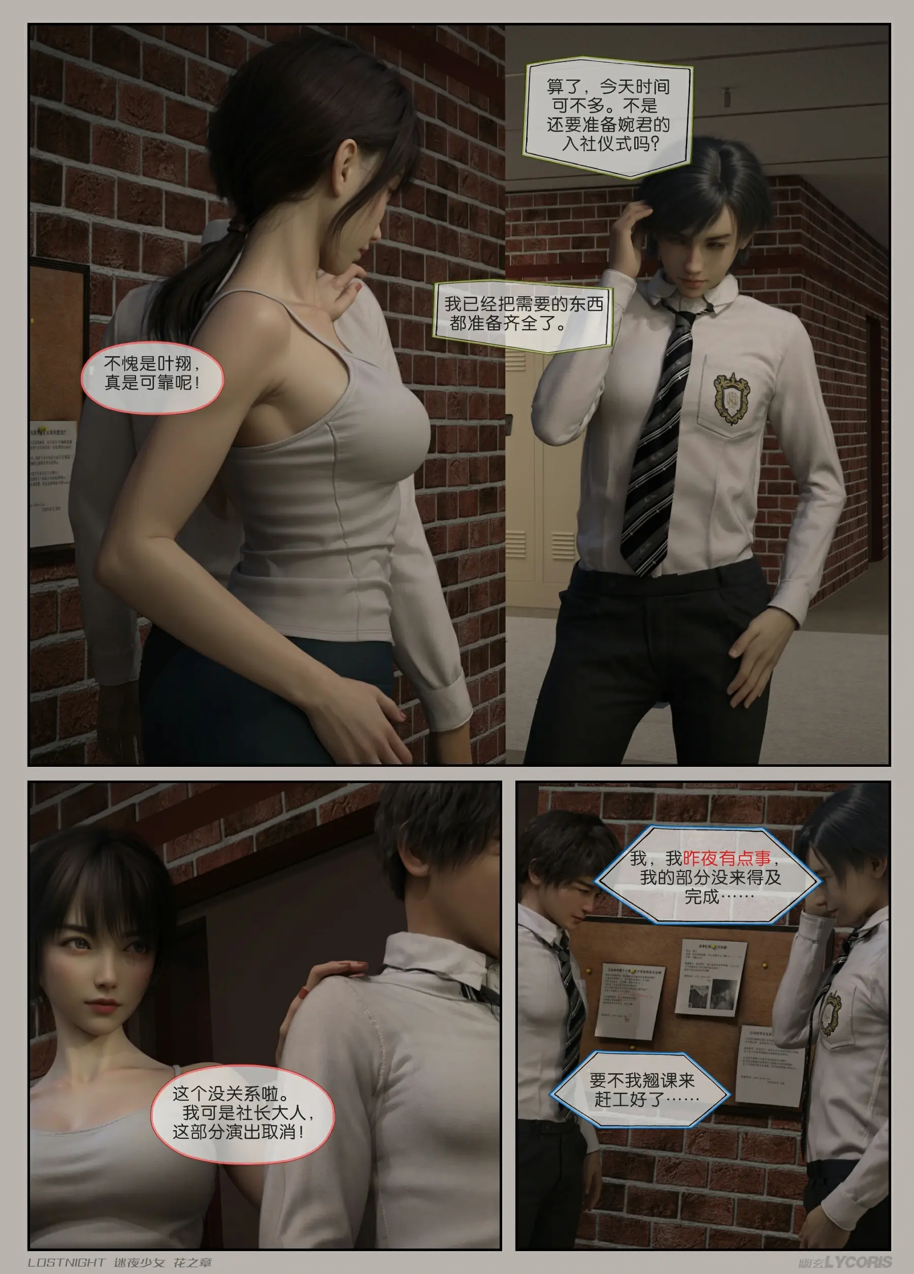 第117页