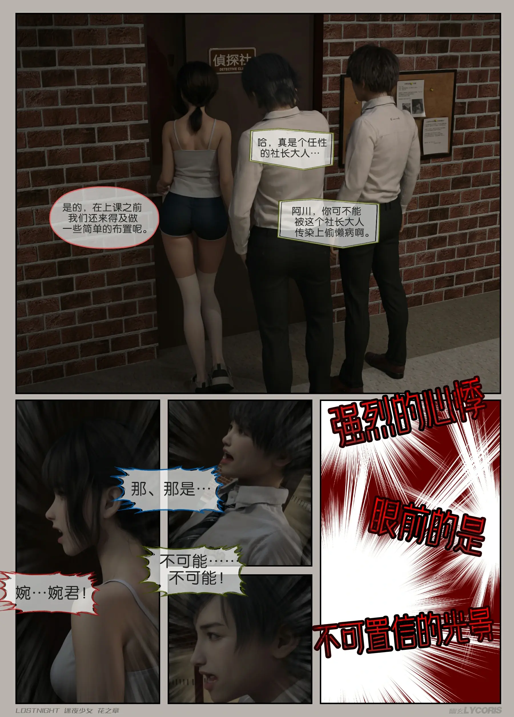 第118页
