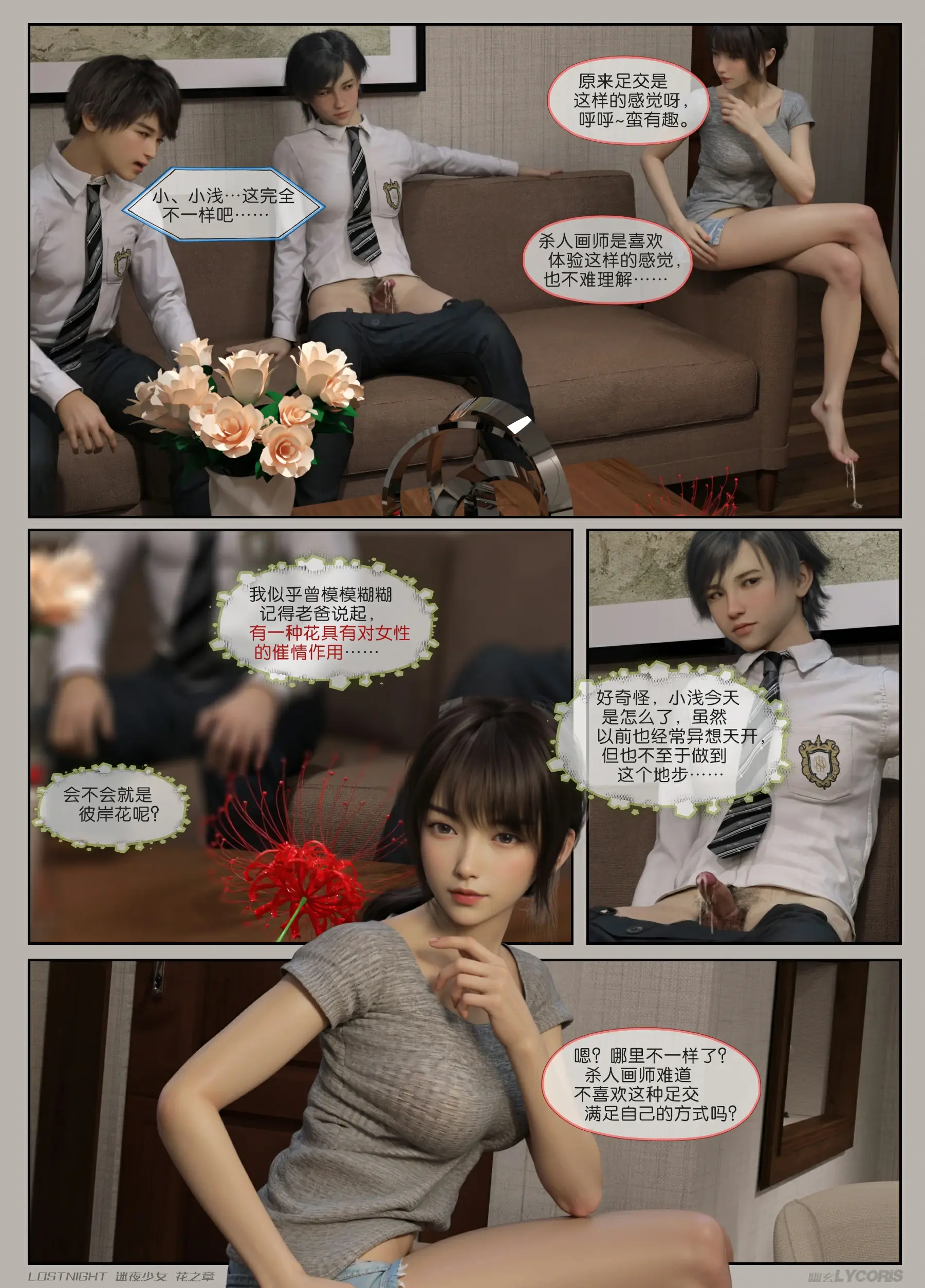 第33页