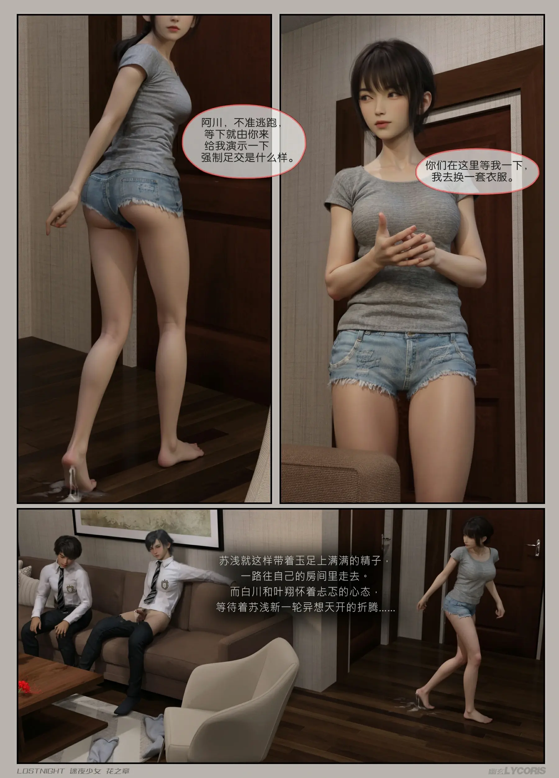 第35页